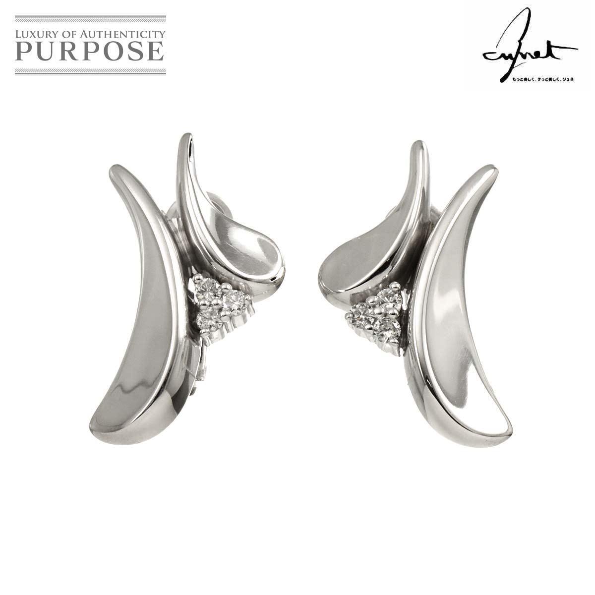 Jeunet ダイヤ 0.20ct イヤリング K18 K14 WG ホワイトゴールド 750 585 Diamond Earrings Clip on ジュネ 90319193