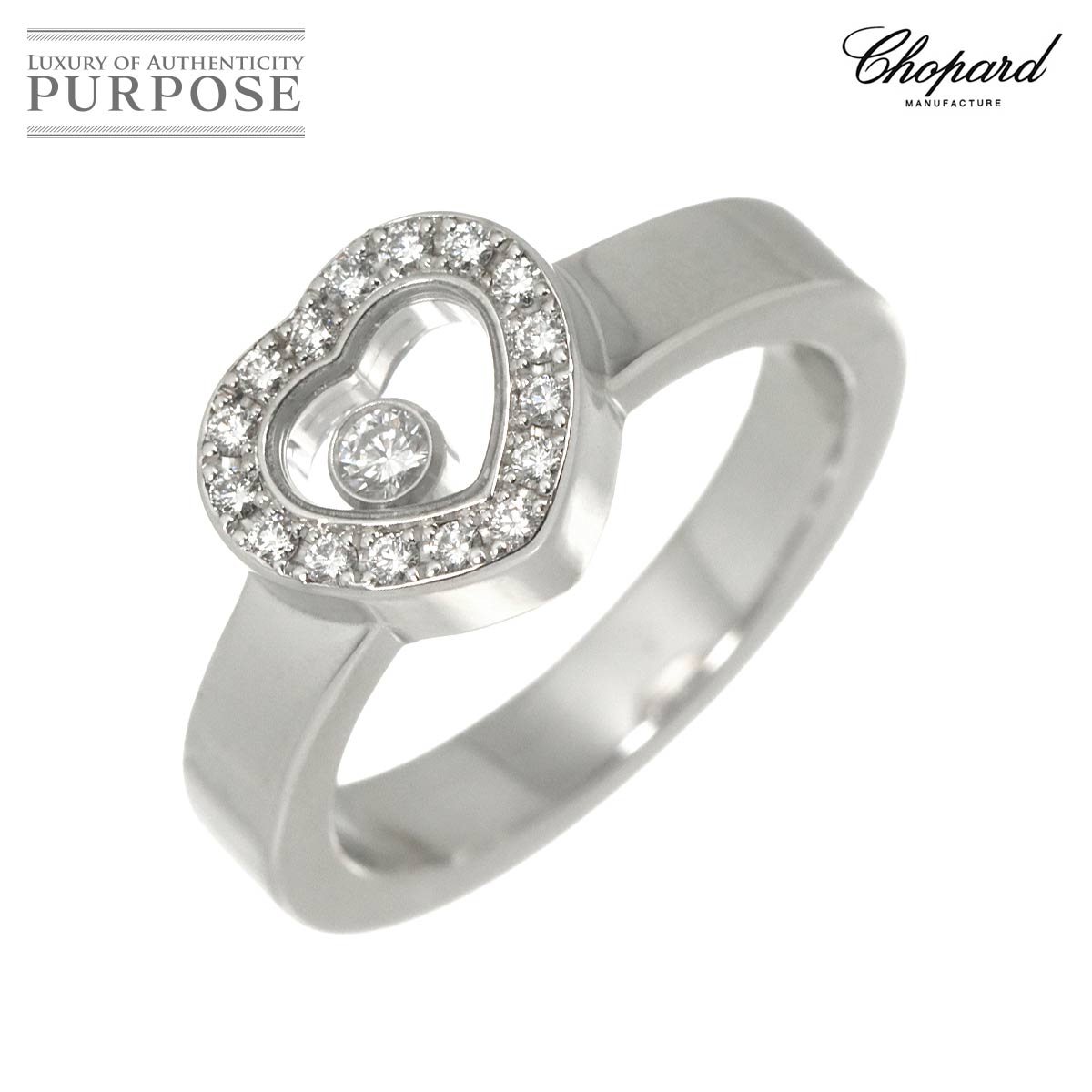 Chopard  ハッピーダイヤ ハート 8号 リング ダイヤ K18 WG ホワイトゴールド 750 指輪 Happy Diamond Heart Ring ショパール 90324429