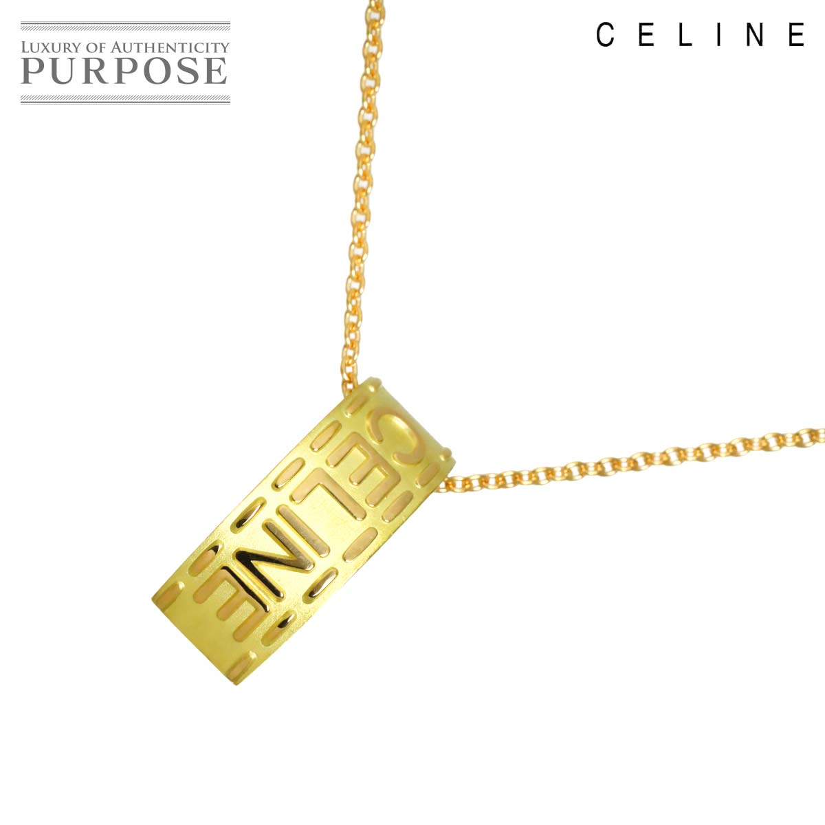 CELINE ロゴ ネックレス 42cm K18 YG イエローゴールド 750 Neckalce セリーヌ 90325765