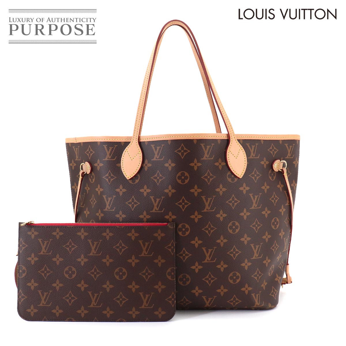LOUIS VUITTON モノグラム ワードローブ トランク タンス クローゼット