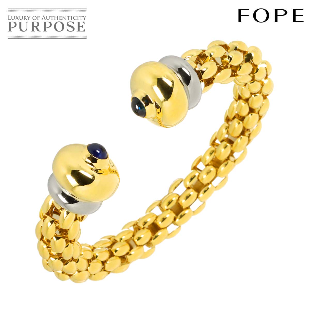 フォッペ Flex'it サファイヤ ブレスレット 16cm K18 YG WG イエロー ホワイトゴールド 750 Bracelet FOPE 90324650