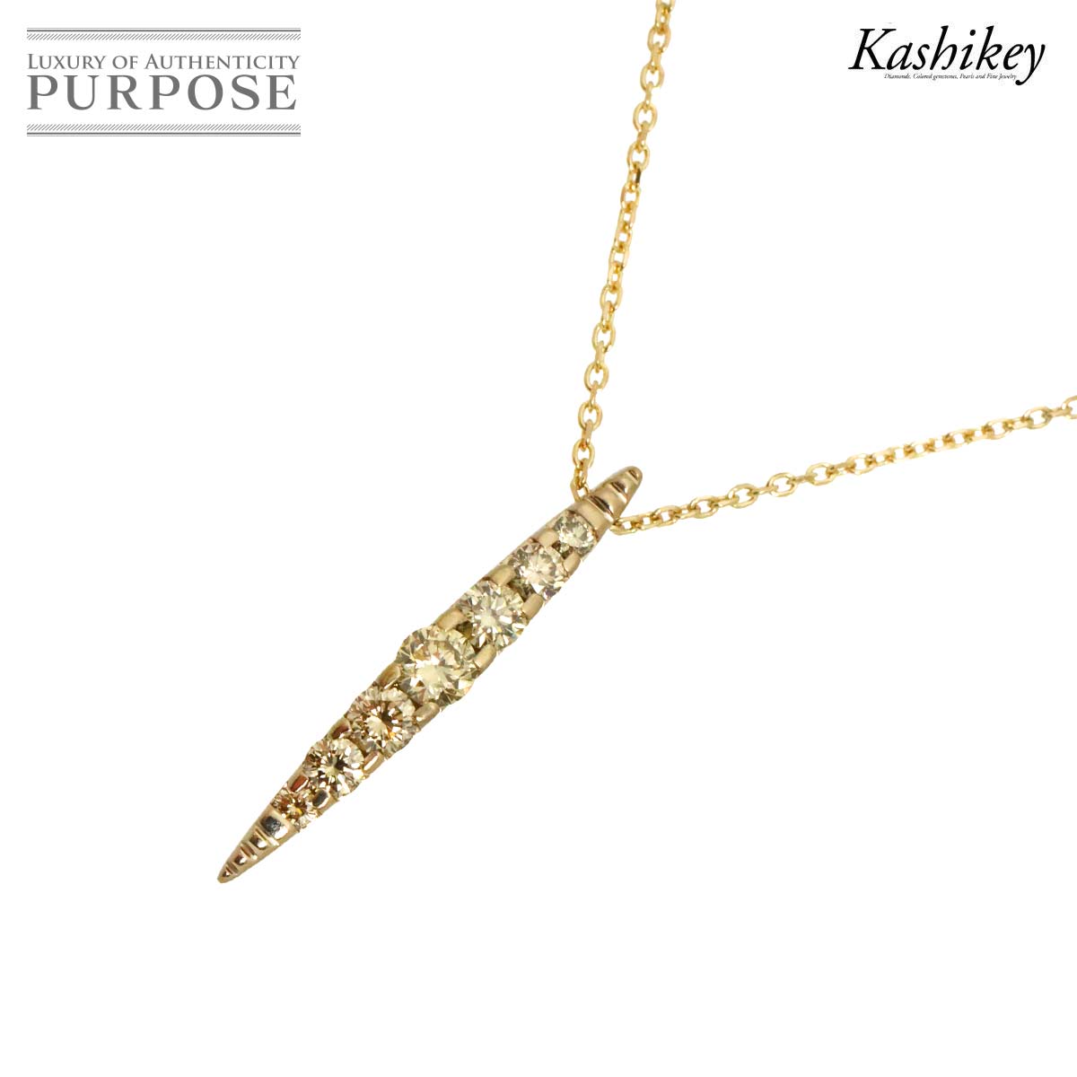 KASHIKEY ネイキッド ブラウン ダイヤ 0.50ct ネックレス 45cm K18 BG ブラウン ゴールド 750 Necklace カシケイ 90326554
