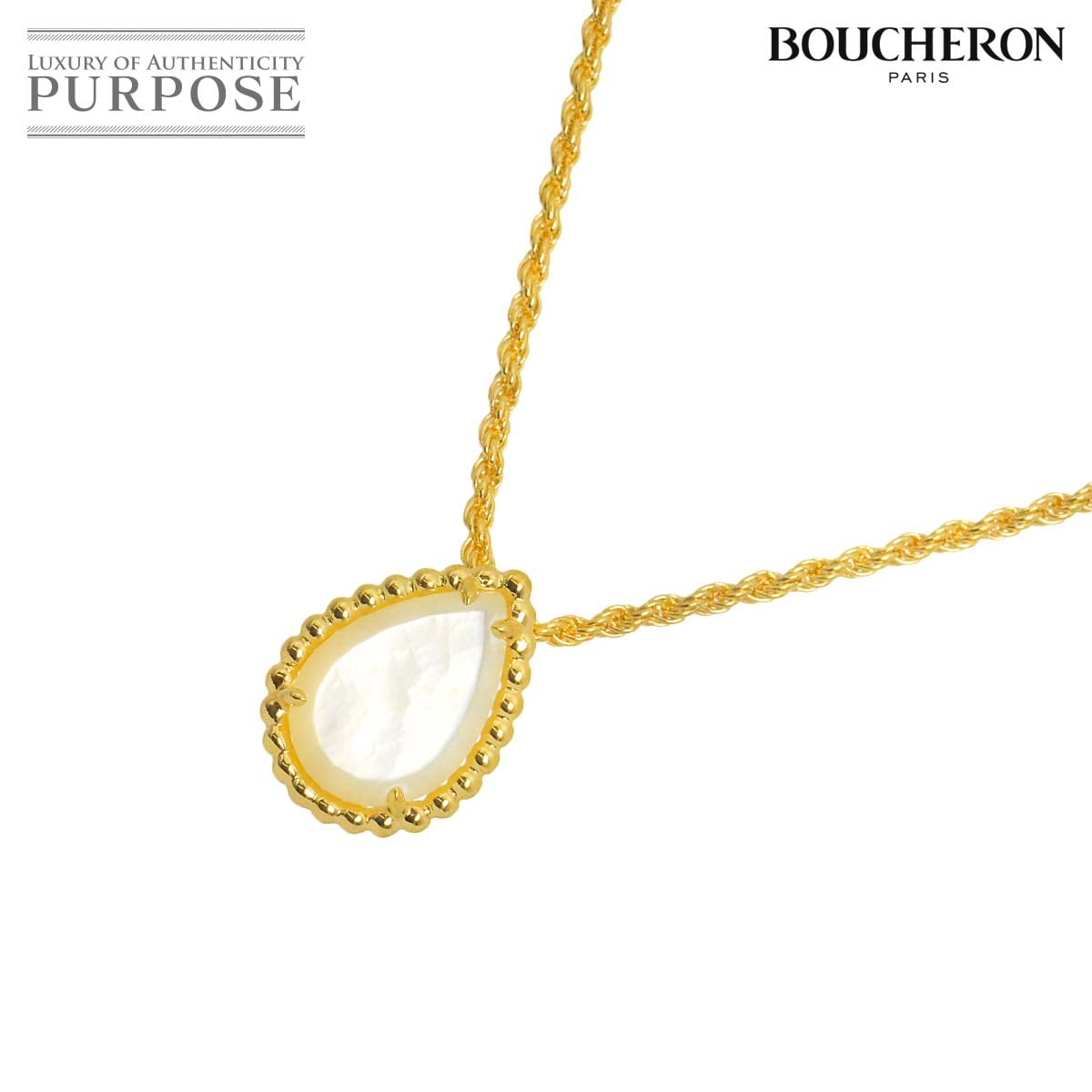 BOUCHERON セルパンボエム シェル ネックレス SM 44cm K18 YG イエローゴールド 750 Diamond Necklace【証明書付き】ブシュロン 90326592