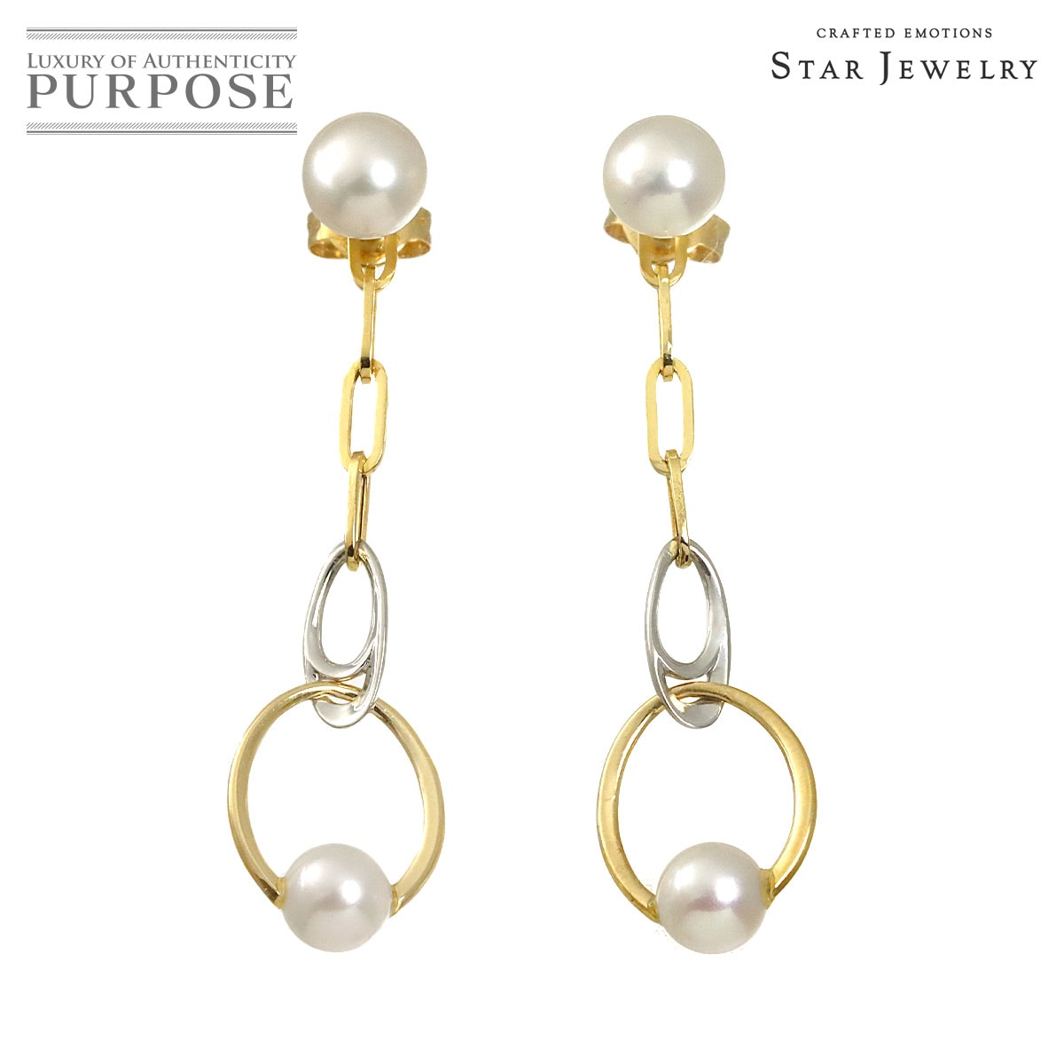 Star Jewelry アコヤ真珠 6.6-5.9mm ピアス K18 YG Pt イエローゴールド 750 プラチナ パール Akoya Pearl Earrings 【証明書付き】 スタージュエリー 90327535