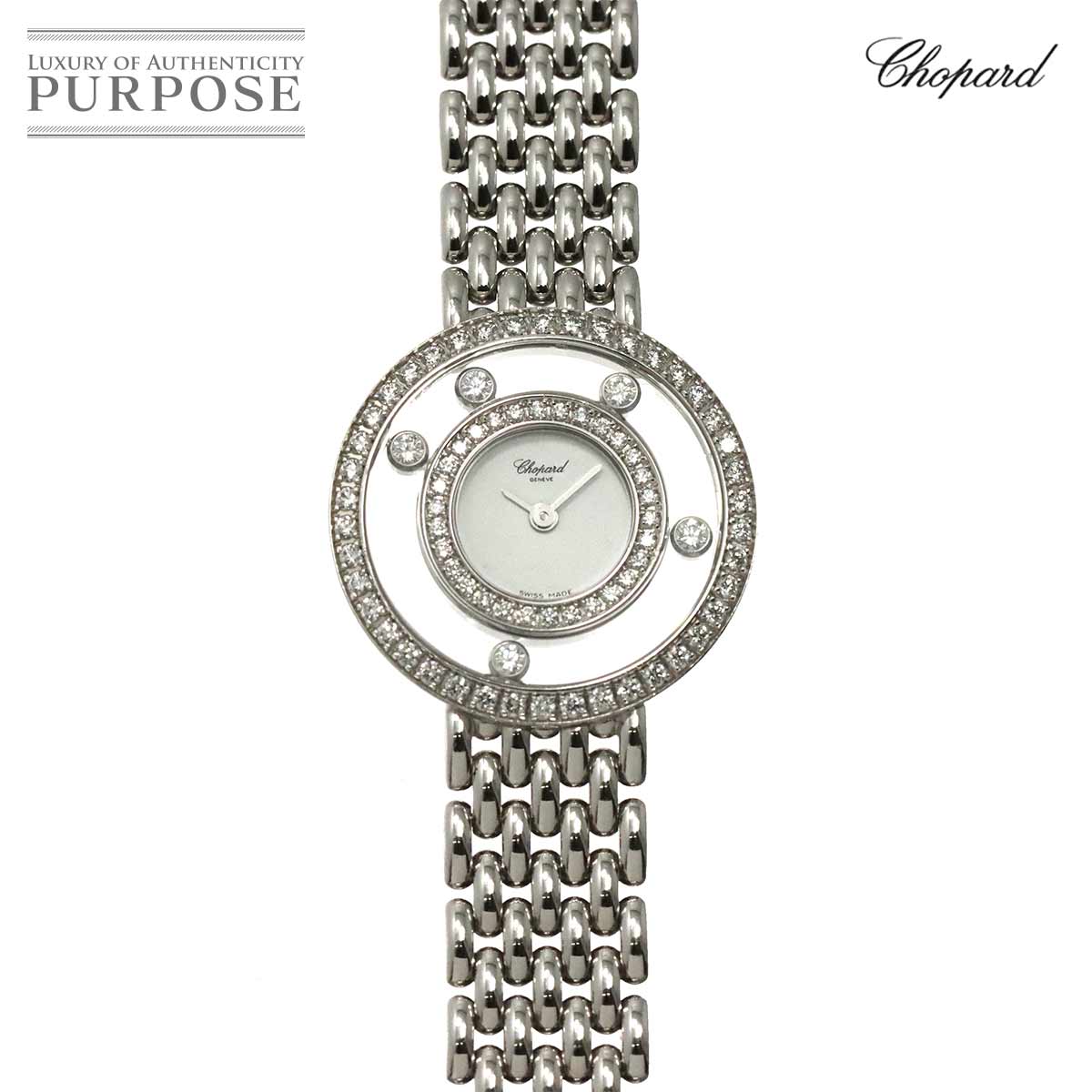 Chopard ハッピーダイヤモンド 205691 2重ダイヤベゼル レディース 腕時計 5P ムービングダイヤ ホワイト K18WG 金無垢 クォーツ Happy Diamonds ショパール 90329135