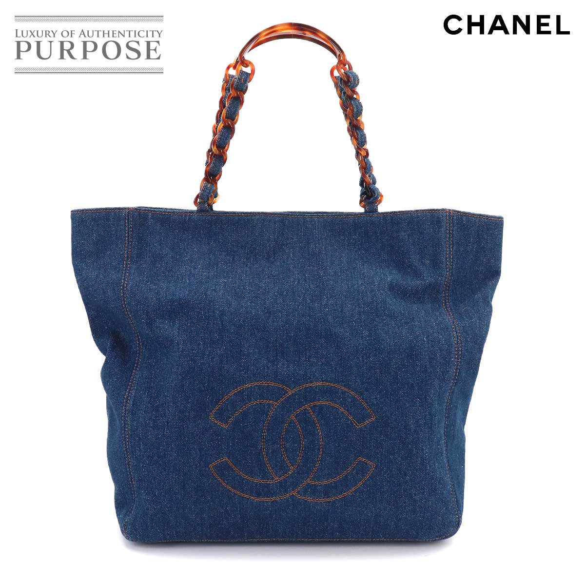 CHANEL べっ甲調 プラチェーン トート バッグ デニム ブルー ココマーク ヴィンテージ Plastic Chain Tote Bag シャネル 90327197