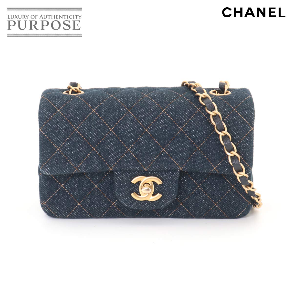 CHANEL ミニ マトラッセ クラシック チェーン ショルダー バッグ デニム ダークブルー A69900 ゴールド 金具 Mini Classic Bag シャネル 90330104
