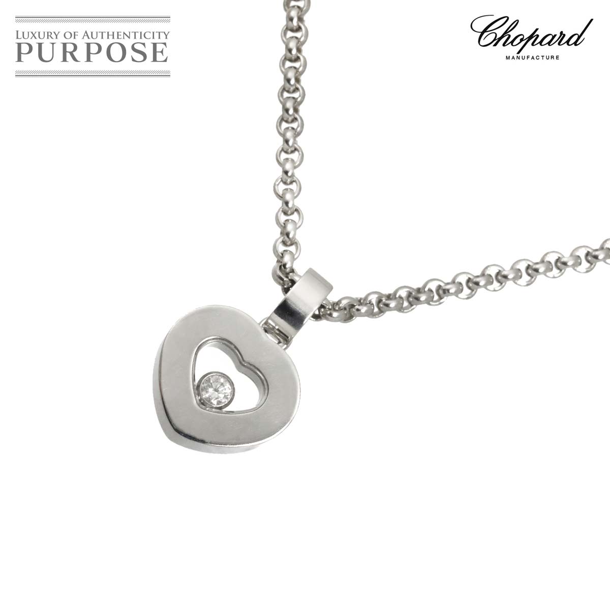 Chopard ハッピーダイヤ ハート ネックレス 42cm K18 WG ホワイトゴールド 750 Happy Diamond Necklace ショパール 90320919