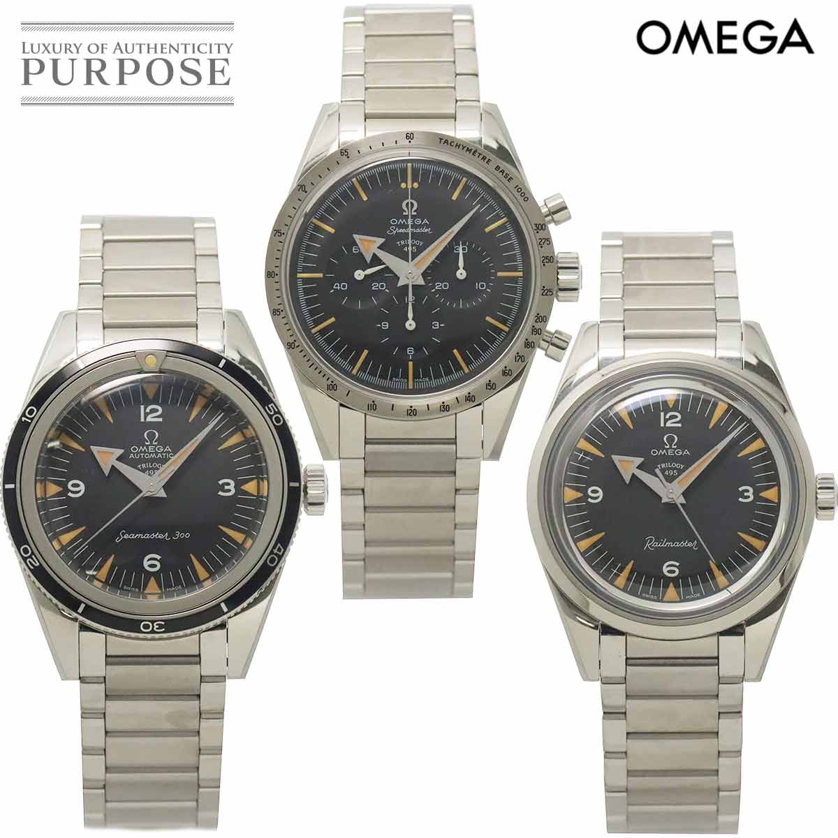 OMEGA 1957 トリロジー リミテッドエディション セット 限定557セット 手巻き 自動巻き Trilogy オメガ 90330715