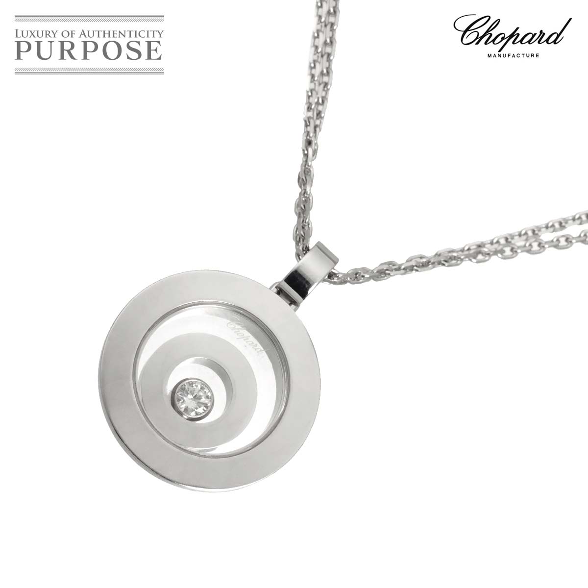 Brand Jewelry,Designers,C,Chopard | 中古ジュエリー、中古ブランド品