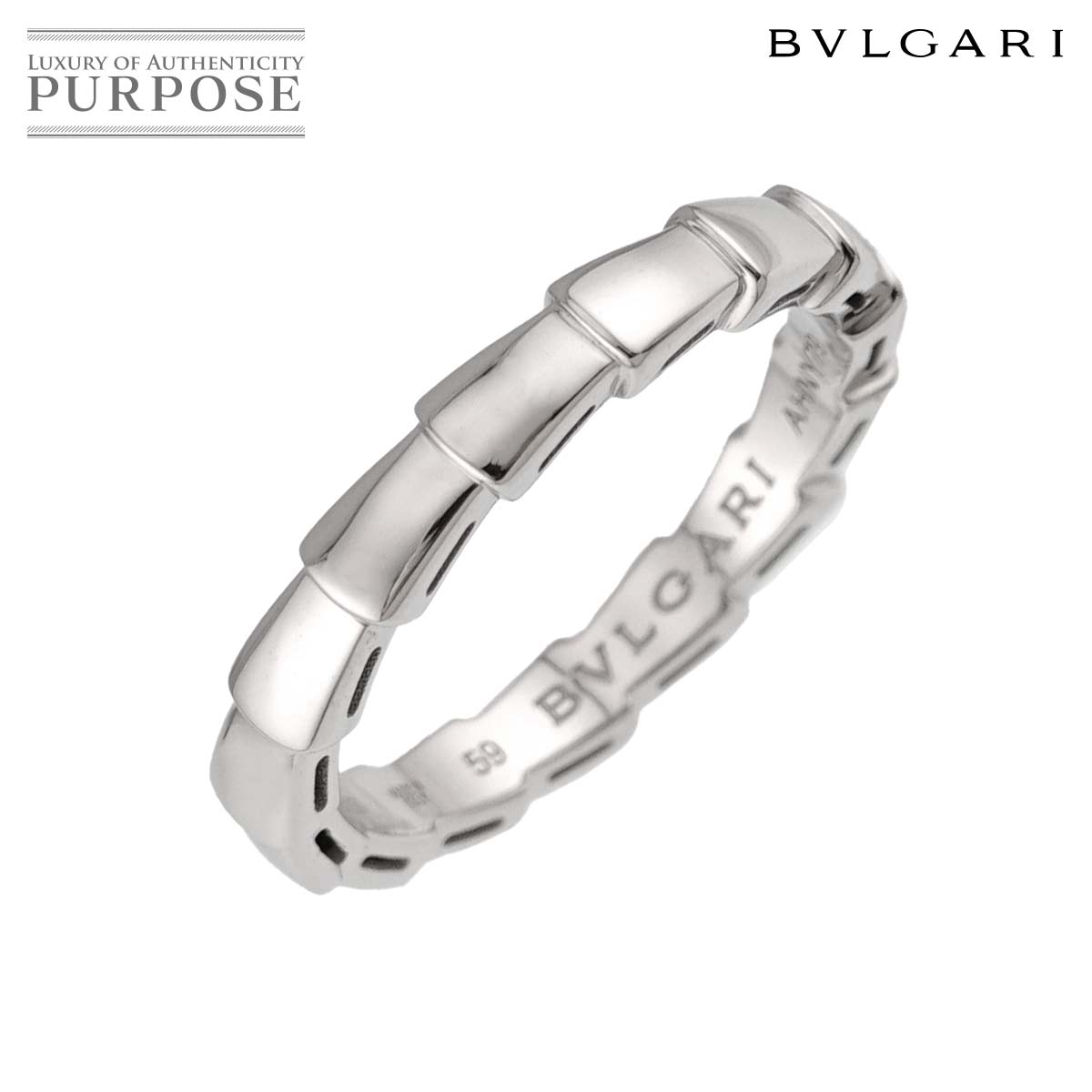 BVLGARI セルペンティ ヴァイパー #59 リング K18 WG ホワイトゴールド 750 指輪 Serpenti Viper Ring【証明書付き】【中古】 90328357