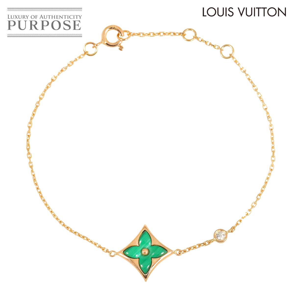 LOUIS VUITTON スター ブロッサム マラカイト ダイヤ ブレスレット 17.5cm K18 PG ピンクゴールド 750 Bracelet ルイ ヴィトン 90328785