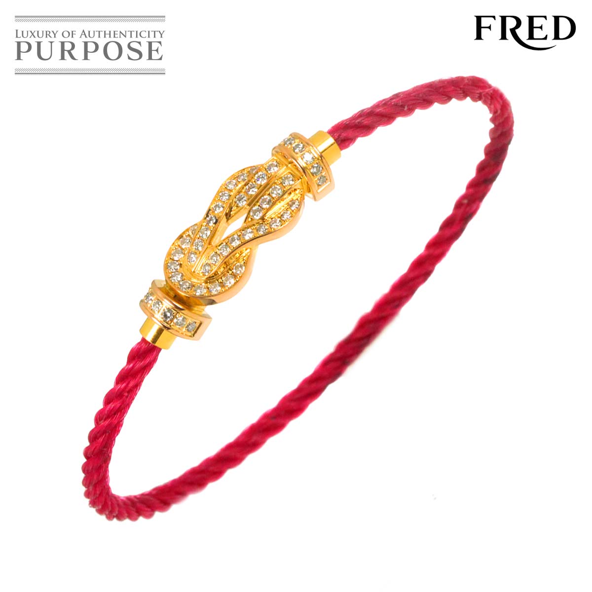FRED シャンス アンフィニ ミディアム MM #14 ダイヤ ブレスレット K18 PG ピンクゴールド 750 ケーブル Bracelet フレッド 90328824