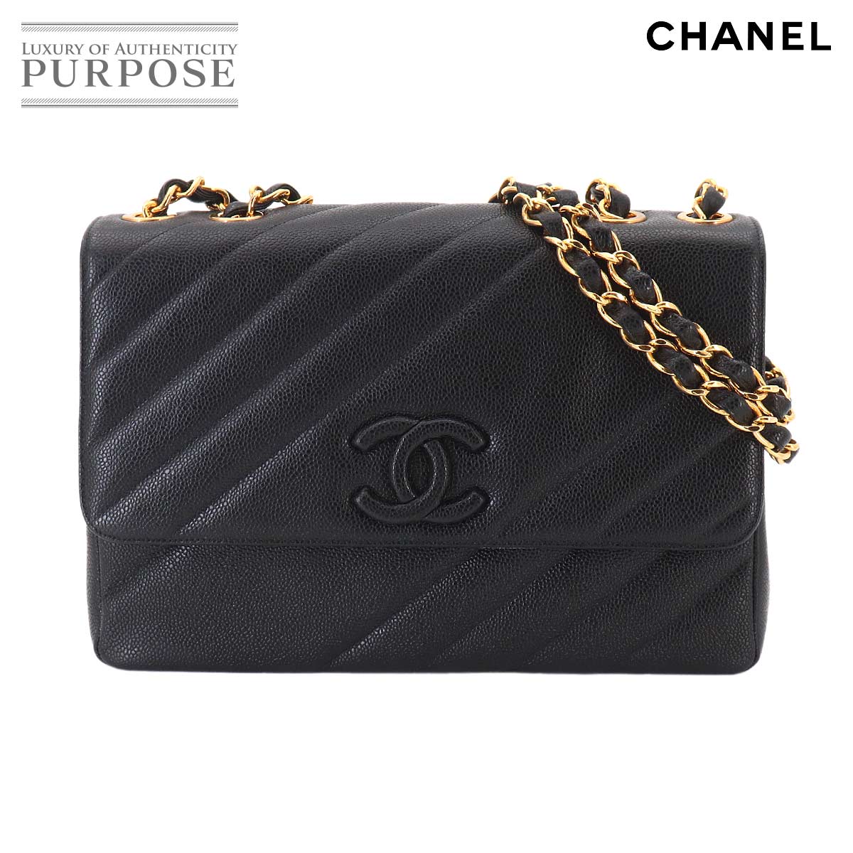 CHANEL バイアスステッチ チェーン ショルダー バッグ キャビアスキン レザー ブラック ヴィンテージ ゴールド 金具 Chain Shoulder Bag シャネル 90331039