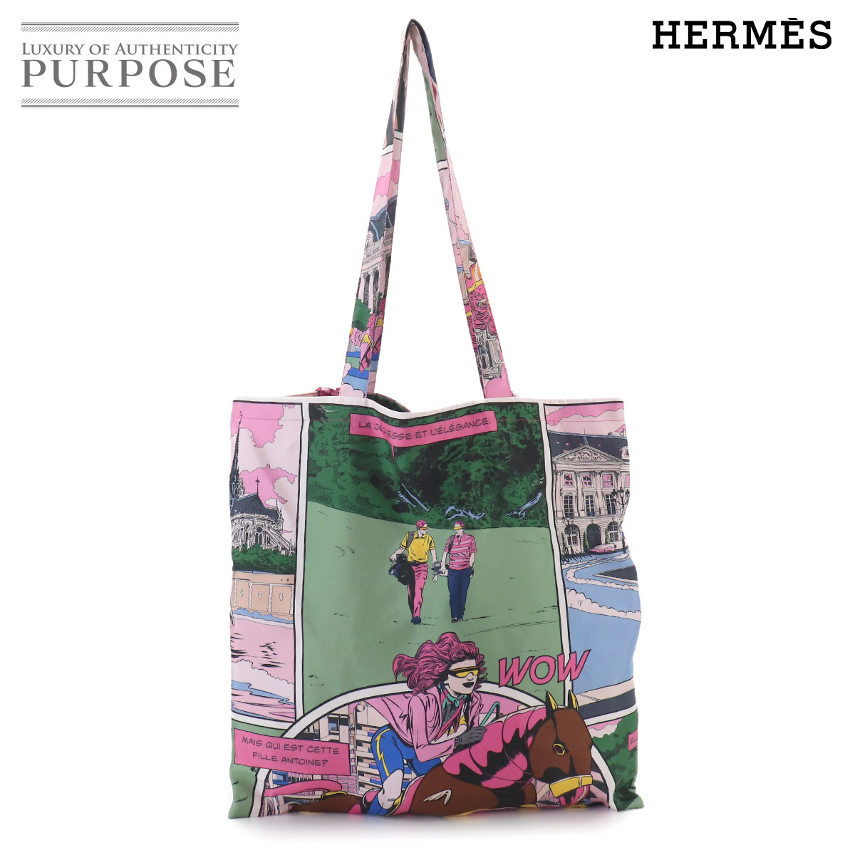 HERMES サック アド オールバック リュックサック バックパック トワル