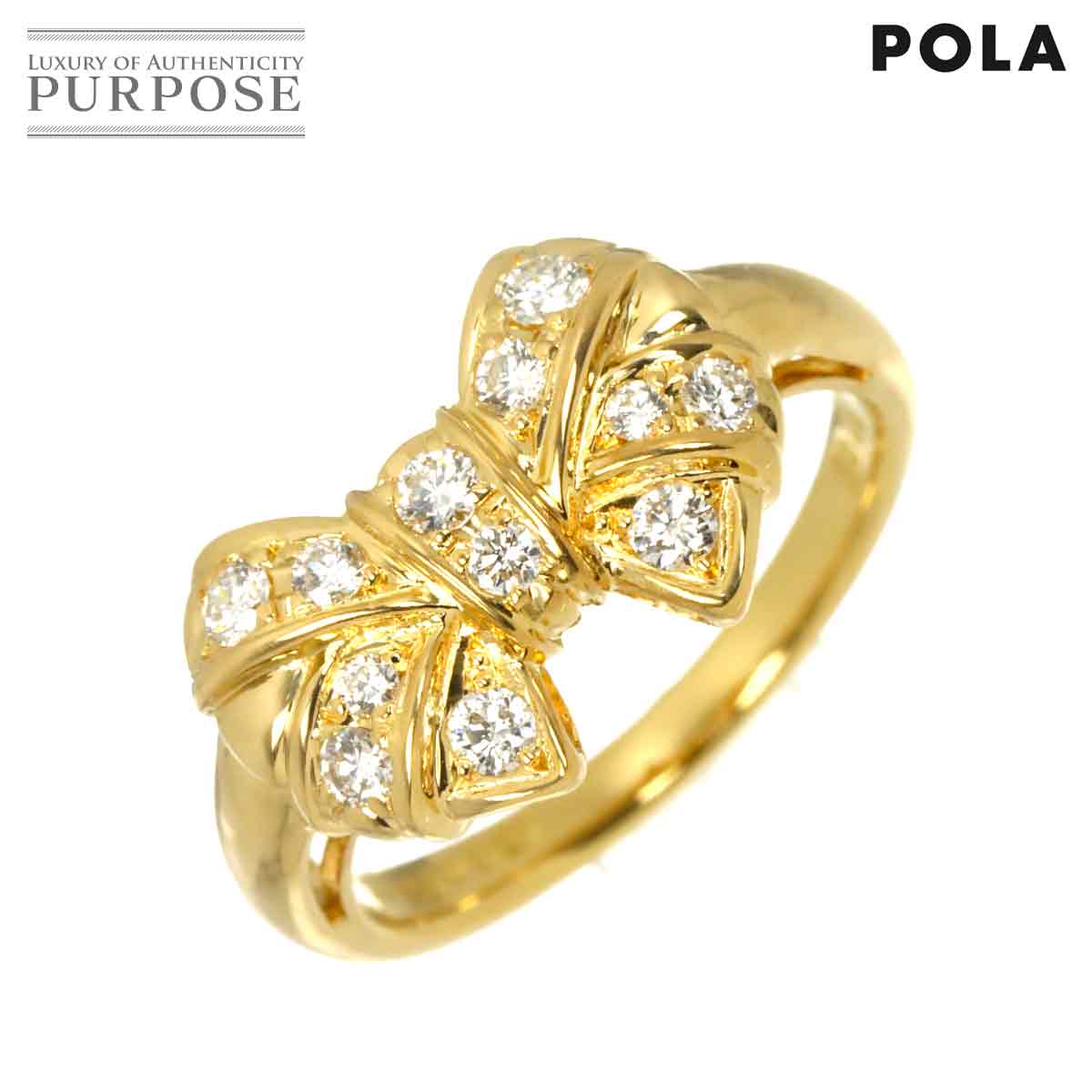 POLA 10号 リング ダイヤ 0.27ct K18 YG イエローゴールド 750 指輪 Diamond Ring ポーラ 90328582