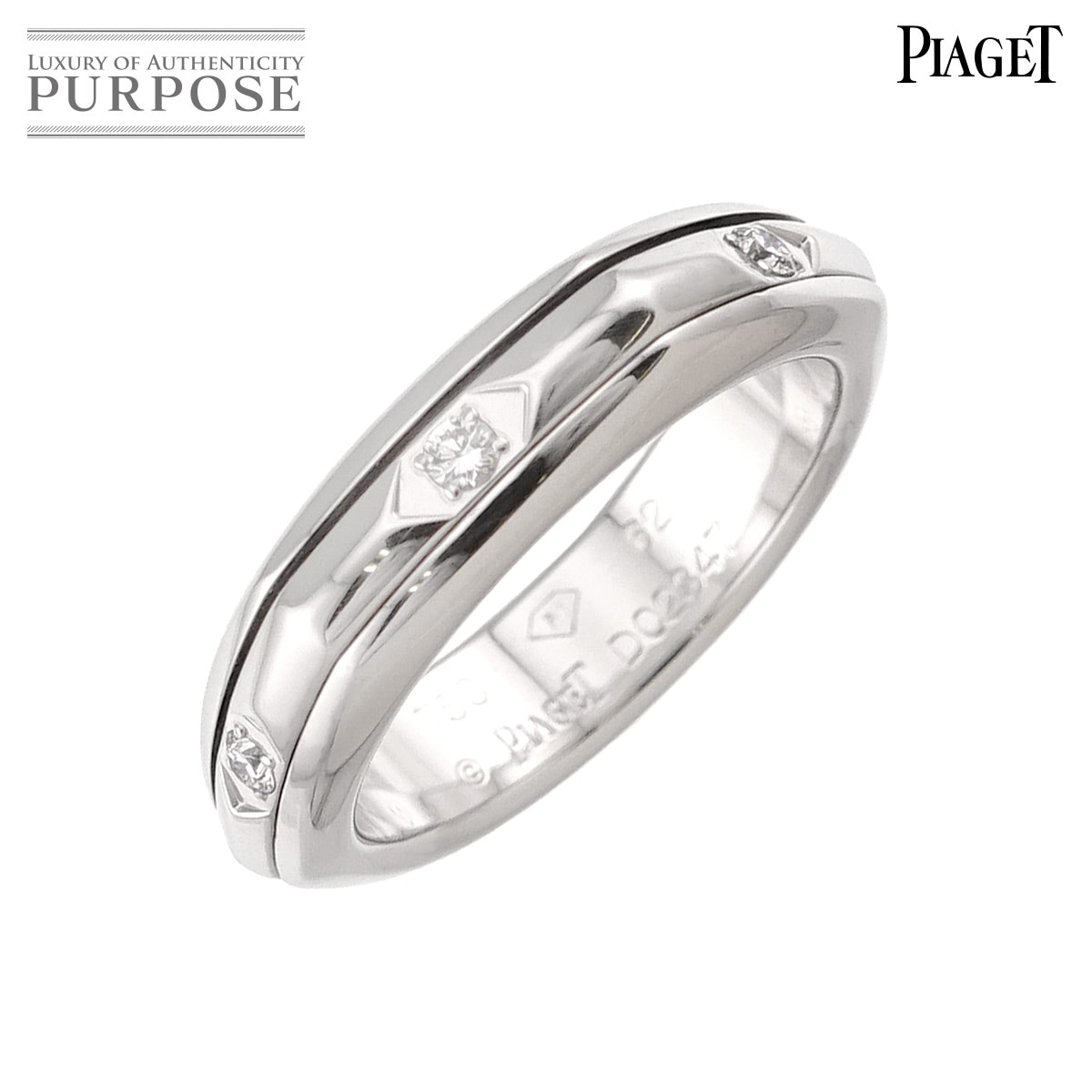 PIAGET ポセション #62 リング ダイヤ K18 WG ホワイトゴールド 750 指輪 Possession Ring ピアジェ 90330247