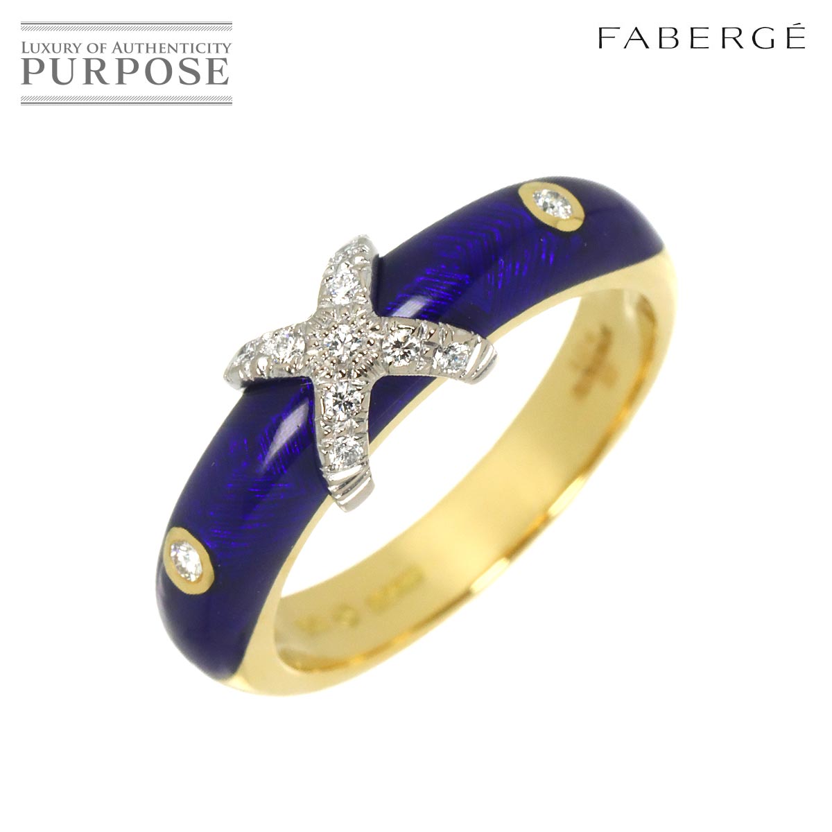 FABERGE 15号 エナメル ダイヤ 0.12ct リング K18 YG イエローゴールド 750 指輪 Ring【証明書付き】ファベルジェ 90328370