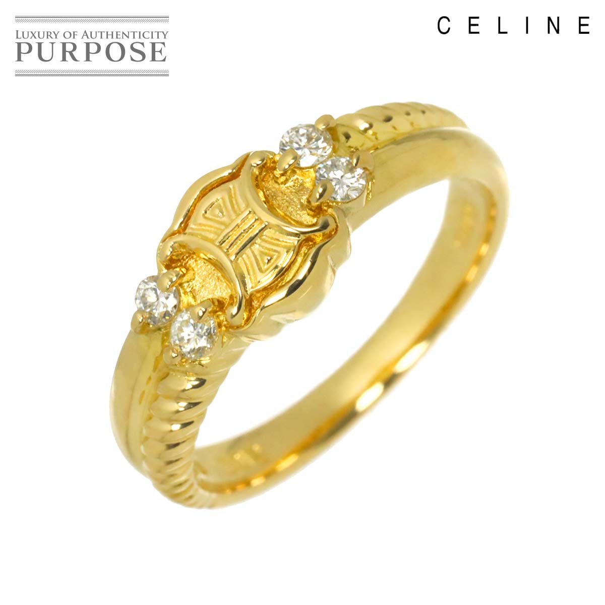 CELINE マカダム 11号 リング ダイヤ 0.12ct K18 YG イエローゴールド 750 指輪 Macadam Ring セリーヌ 90328868