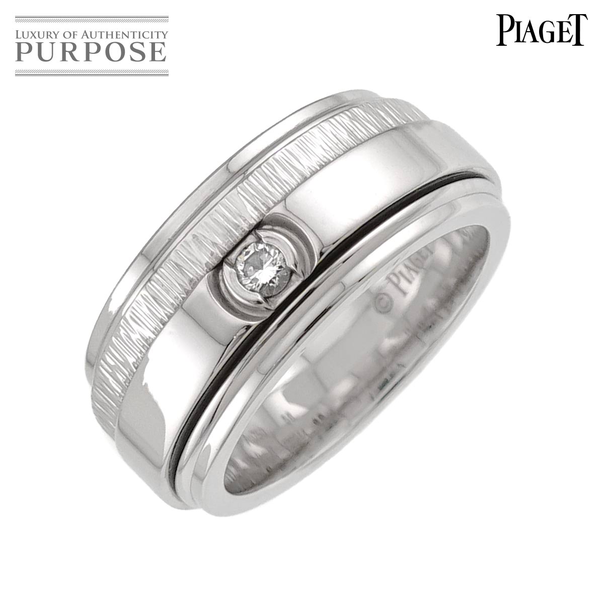 PIAGET ポセション #58 リング ダイヤ K18 WG ホワイトゴールド 750 指輪 Possession Ring 【証明書付き】ピアジェ 90330451