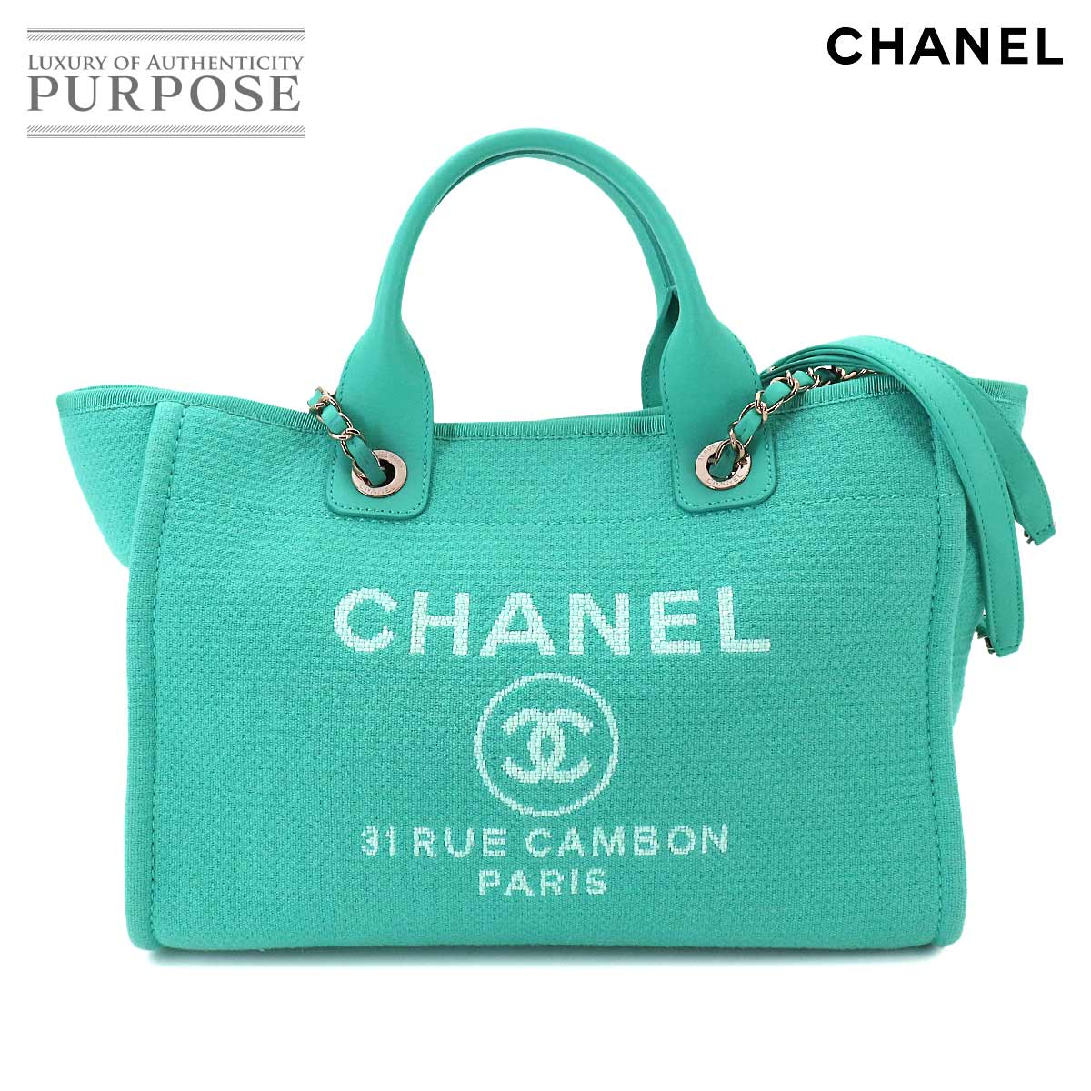 CHANEL ドーヴィル スモール ショッピング 2way トート チェーン ショルダー バッグ キャンバス レザー ターコイズブルー AS3257 Deauville Bag シャネル 90331235