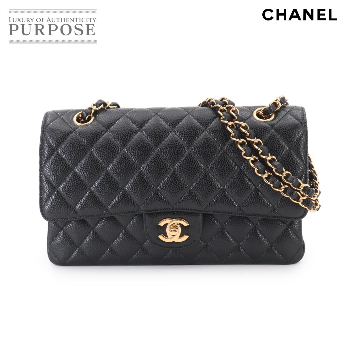 CHANEL マトラッセ 25 チェーン ショルダー バッグ キャビアスキン ブラック A01112 ゴールド 金具 Matelasse Bag シャネル 90333865