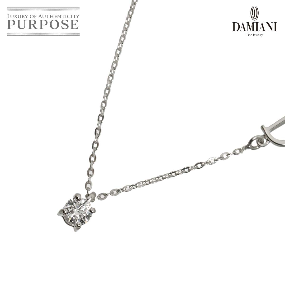 DAMIANI ヴェラモーレ ダイヤ ネックレス 45cm K18 WG ホワイトゴールド 750 Necklace【証明書付き】 ダミアーニ　 90328267