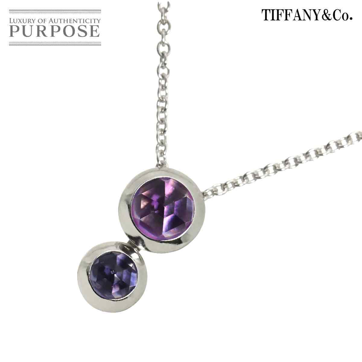 TIFFANY&Co. アメジスト アイオライト ネックレス 45cm K18 WG ホワイトゴールド 750 Necklace ティファニー 90328384