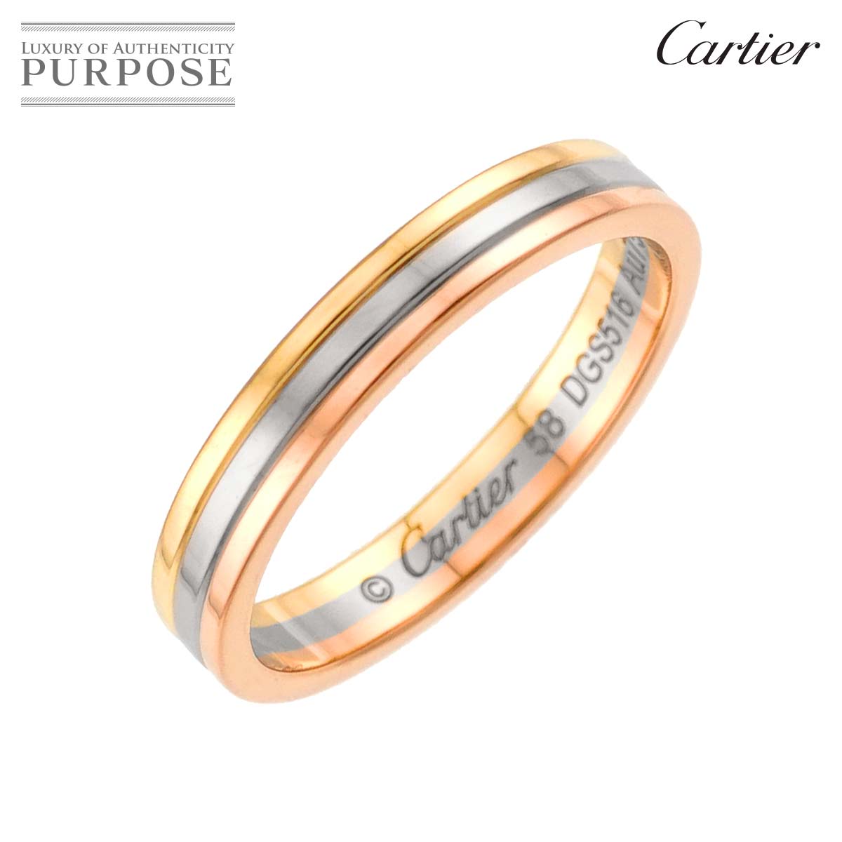 Cartier ヴァンドーム #58 リング K18 YG WG PG スリーゴールド 3カラー 750 指輪 VENDOME Ring【証明書付き】 カルティエ 90332179