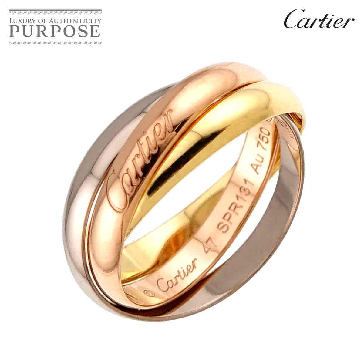 Cartier トリニティ スモール SM #47 リング K18 YG WG PG 5連 スリーゴールド 3カラー 750 指輪 Trinity Ring【証明書付き】 カルティエ 90332228
