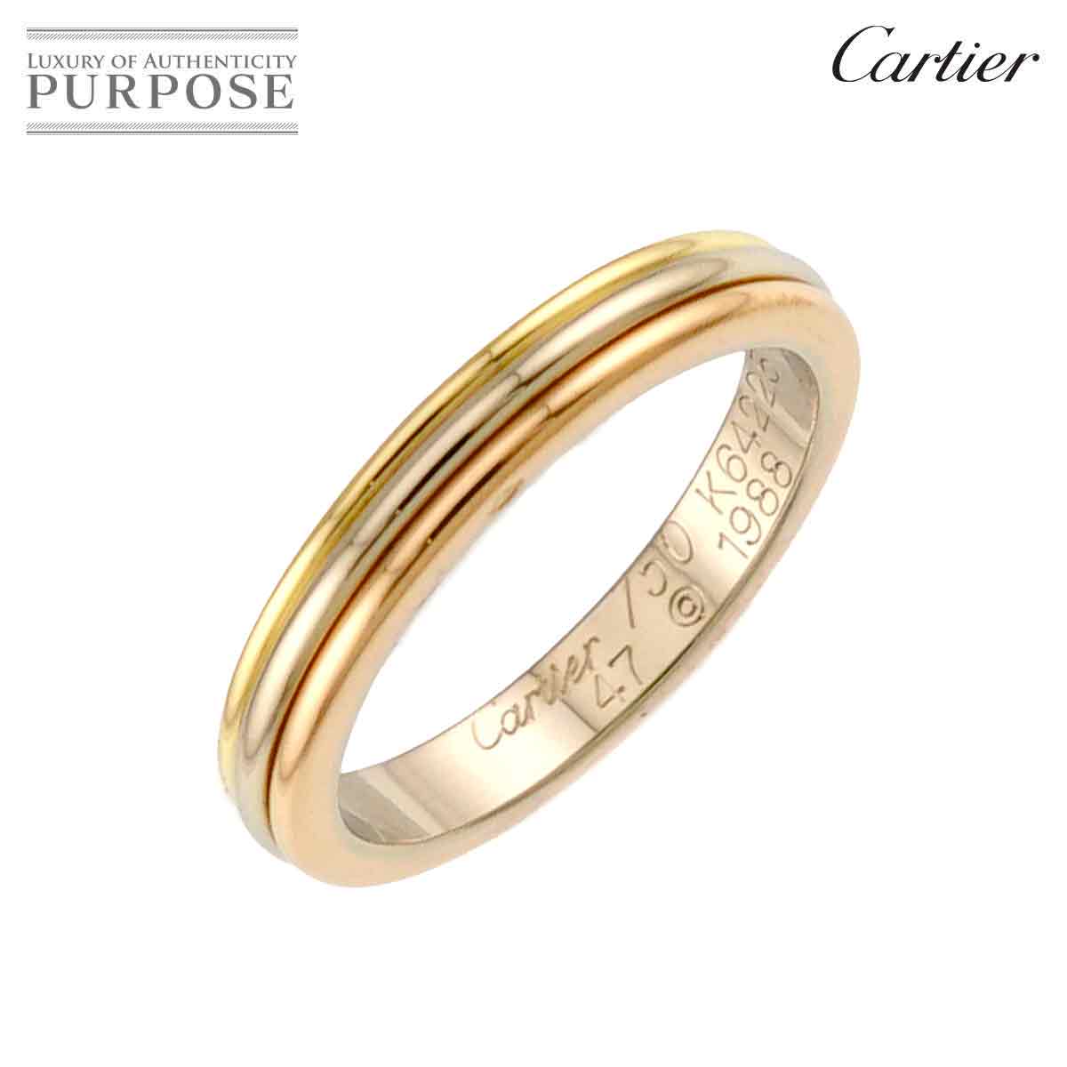 Cartier ヴァンドーム #47 リング K18 YG WG PG スリーゴールド 3カラー 750 指輪 Vendome Ring【証明書付き】 カルティエ 90332280