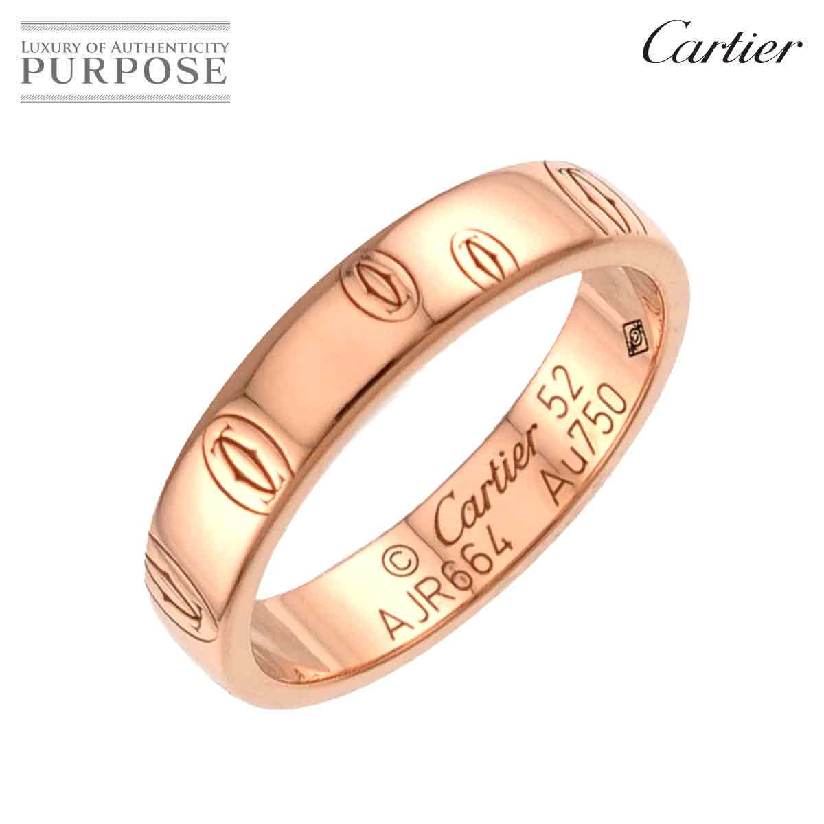 Cartier ハッピーバースデー スモール SM #52 リング K18 PG ピンクゴールド 750 指輪 Happy birthday Ring【証明書付き】カルティエ 90332892