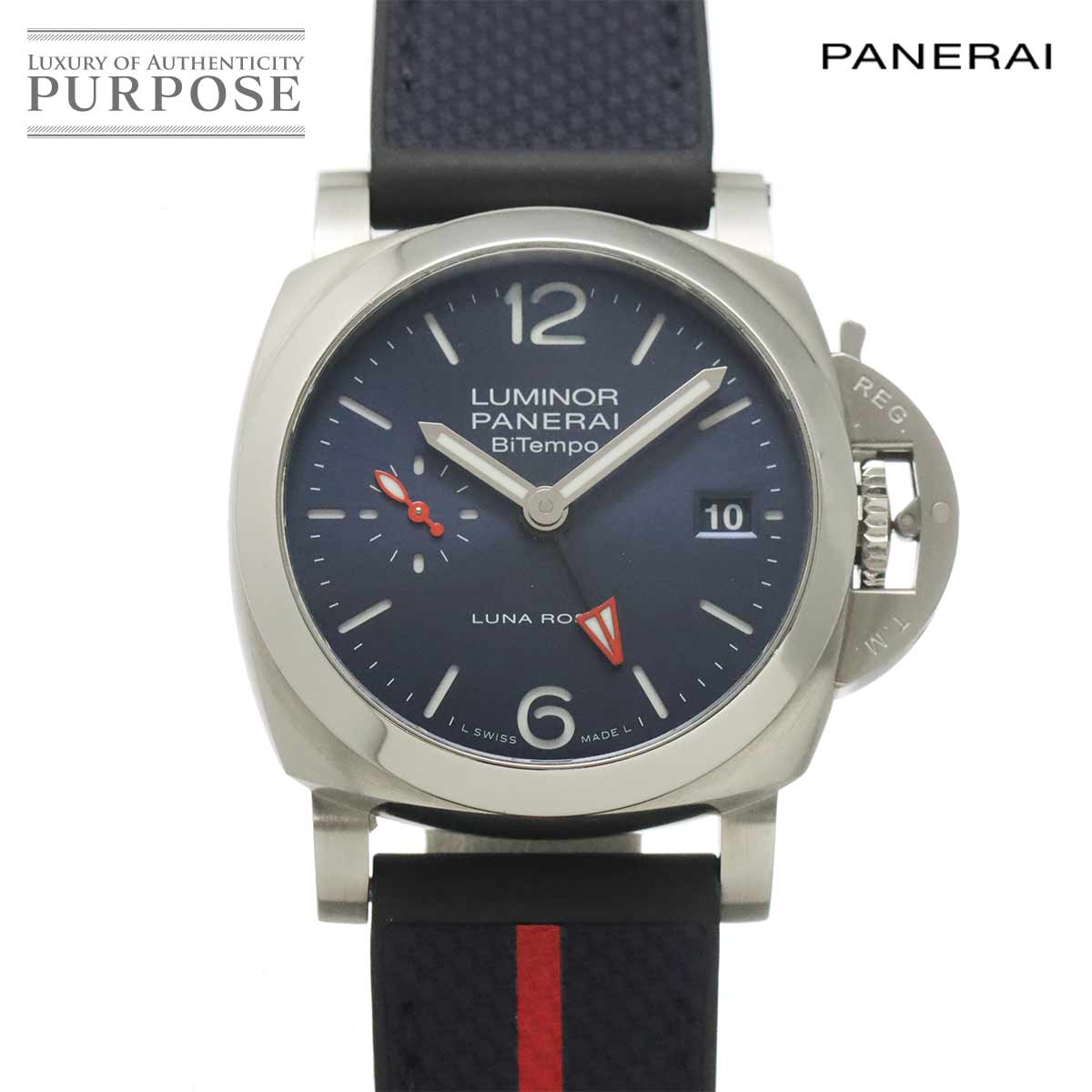 PANERAI ルミノール クアランタ ルナロッサ GMT PAM01404 メンズ 腕時計 デイト ブルー オートマ 自動巻き Luminor パネライ 90334755