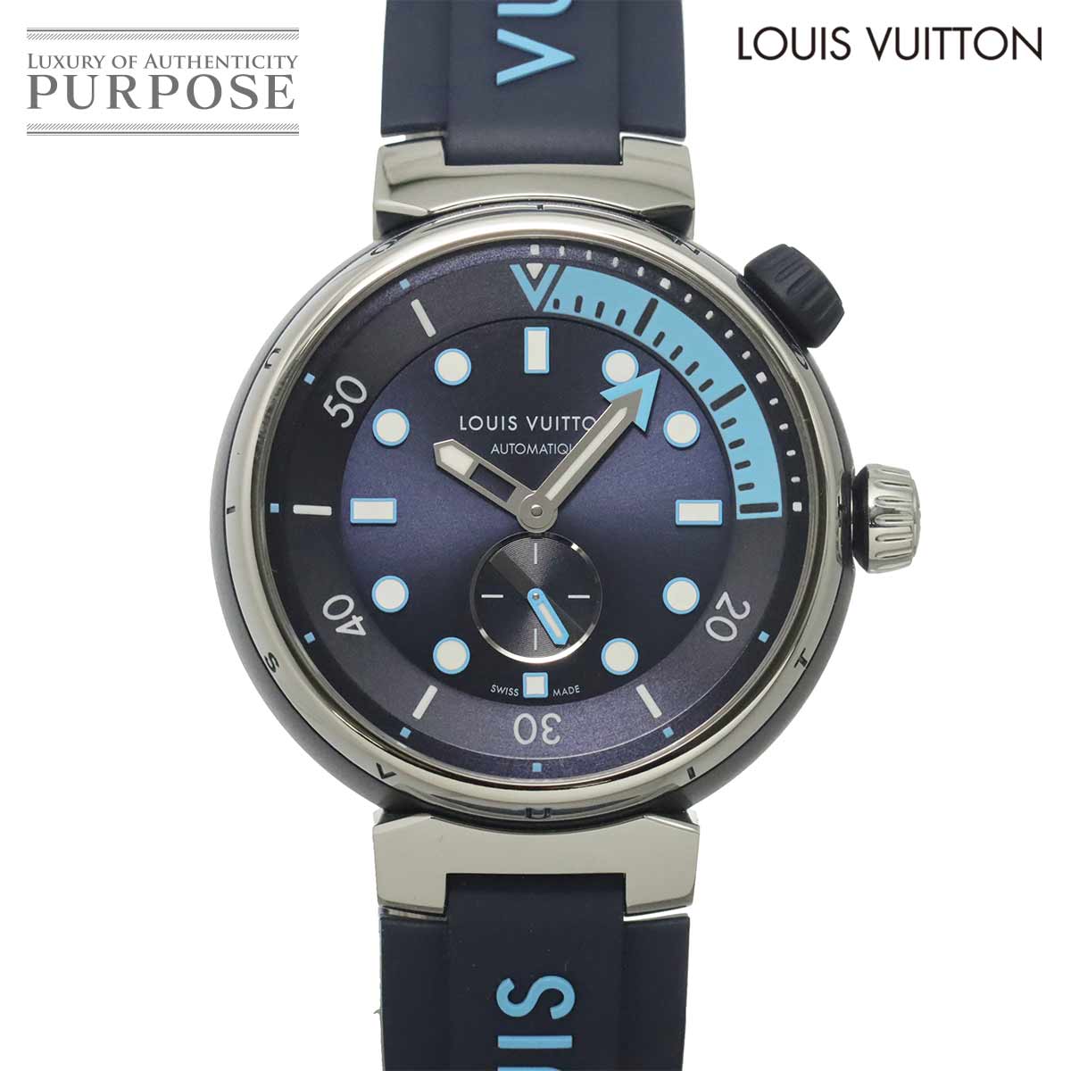 LOUIS VUITTON タンブール ストリート ダイバー スカイラインブルー QA121 メンズ 腕時計 ネイビー オートマ 自動巻き ウォッチ Tambour ルイ ヴィトン 90334766