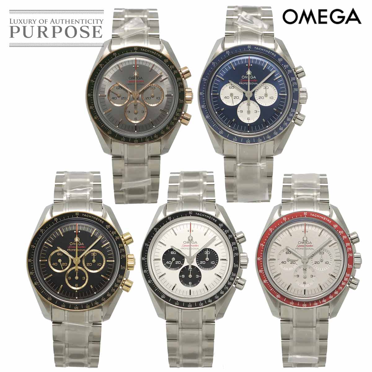 新品 未使用 OMEGA スピードマスター オリンピック 東京2020 リミテッドエディションズ コレクションセット 限定55セット 手巻き オメガ 90334781