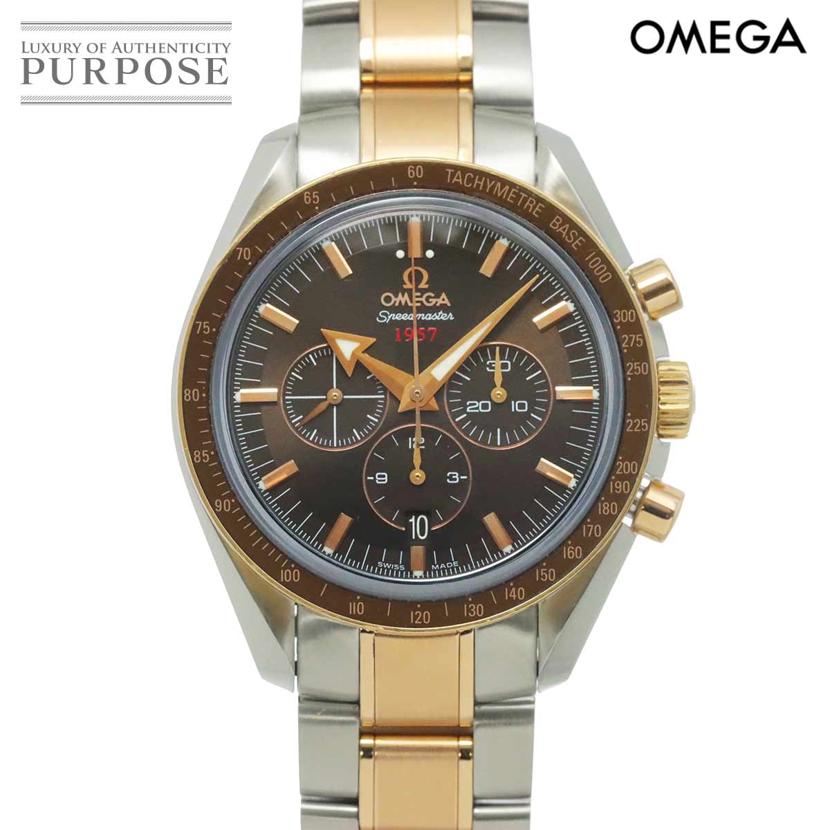OMEGA スピードマスター ブロードアロー コンビ 321 90 42 50 13 001 クロノグラフ メンズ 腕時計 デイト ブラウン PG ピンクゴールド 自動巻き Speedmaster オメガ 90335108