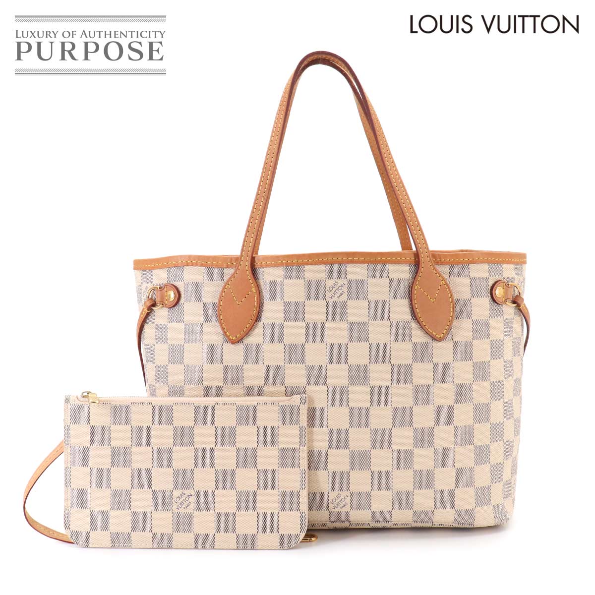 LOUIS VUITTON ダミエ アズール ネヴァーフル PM トート バッグ ホワイト N41362 Neverfull ルイ ヴィトン 90332326
