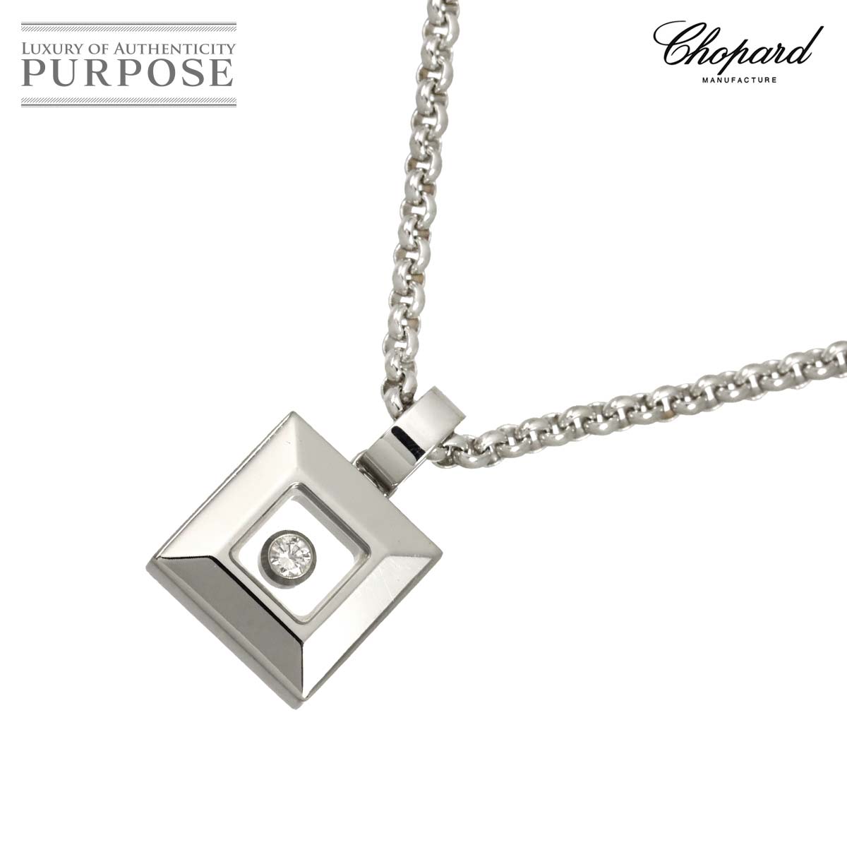 Chopard ハッピーダイヤ スクエア ネックレス 42cm K18 WG ホワイトゴールド 750 Happy Diamond Necklace ショパール 90320921