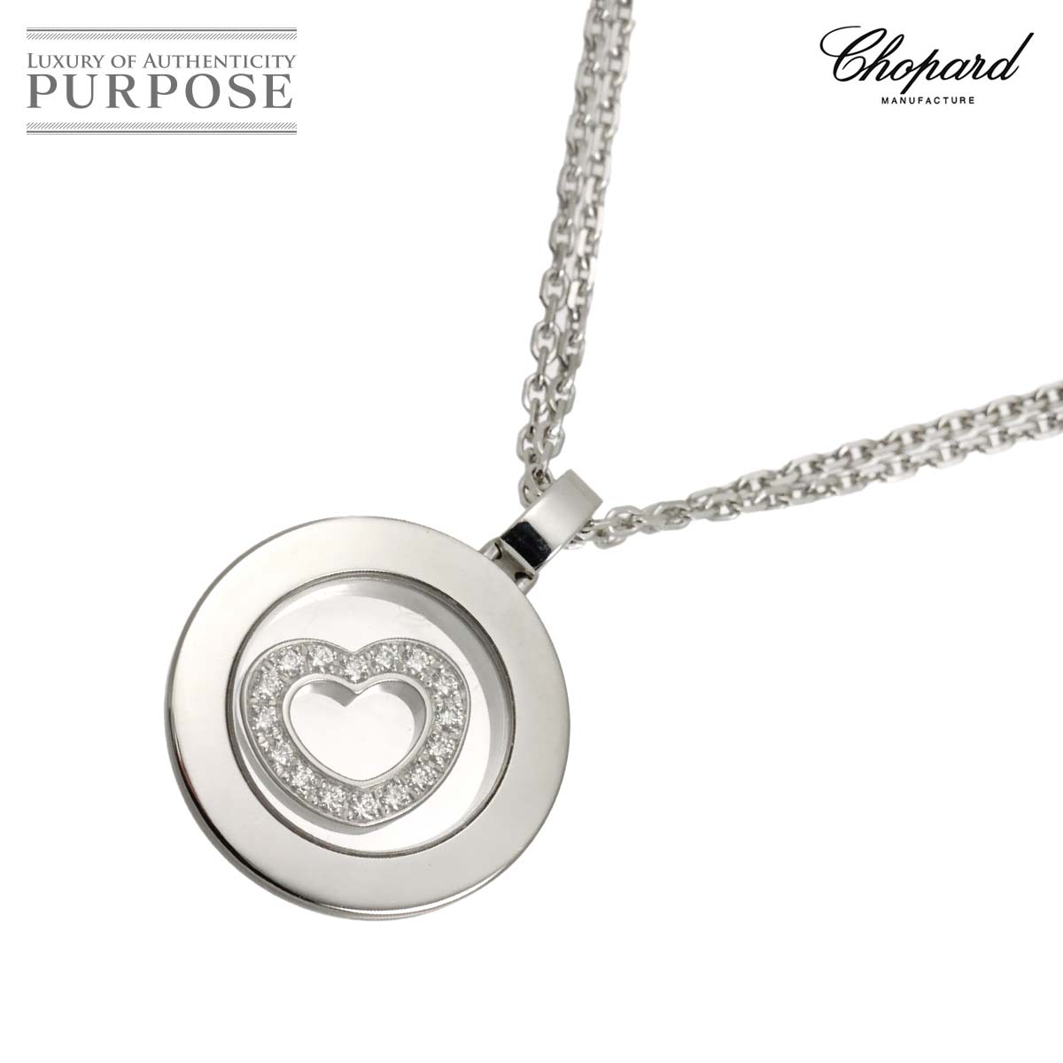 Chopard ハッピースピリット ダイヤ ネックレス 42cm K18 WG ホワイトゴールド 750 Happy Diamond Necklace ショパール 90324426