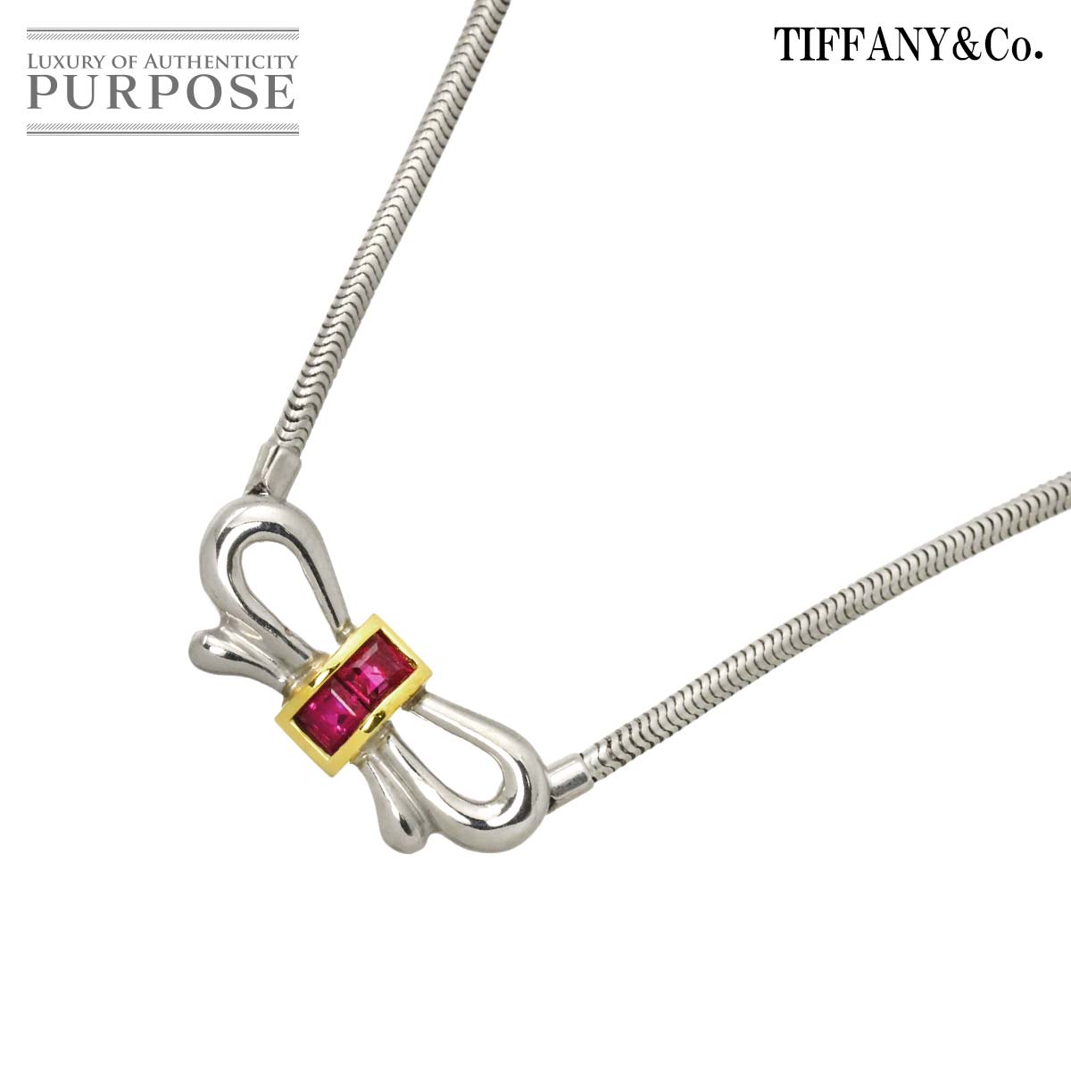 TIFFANY&Co. リボン ルビー ネックレス 45cm SV シルバー 925 K18 YG イエローゴールド 750 Necklace ティファニー 90327481