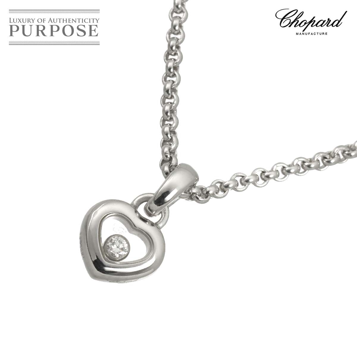 Chopard ハッピーダイヤ ハート ネックレス 42cm K18 WG ホワイトゴールド 750 Happy Diamond Necklace ショパール 90328381