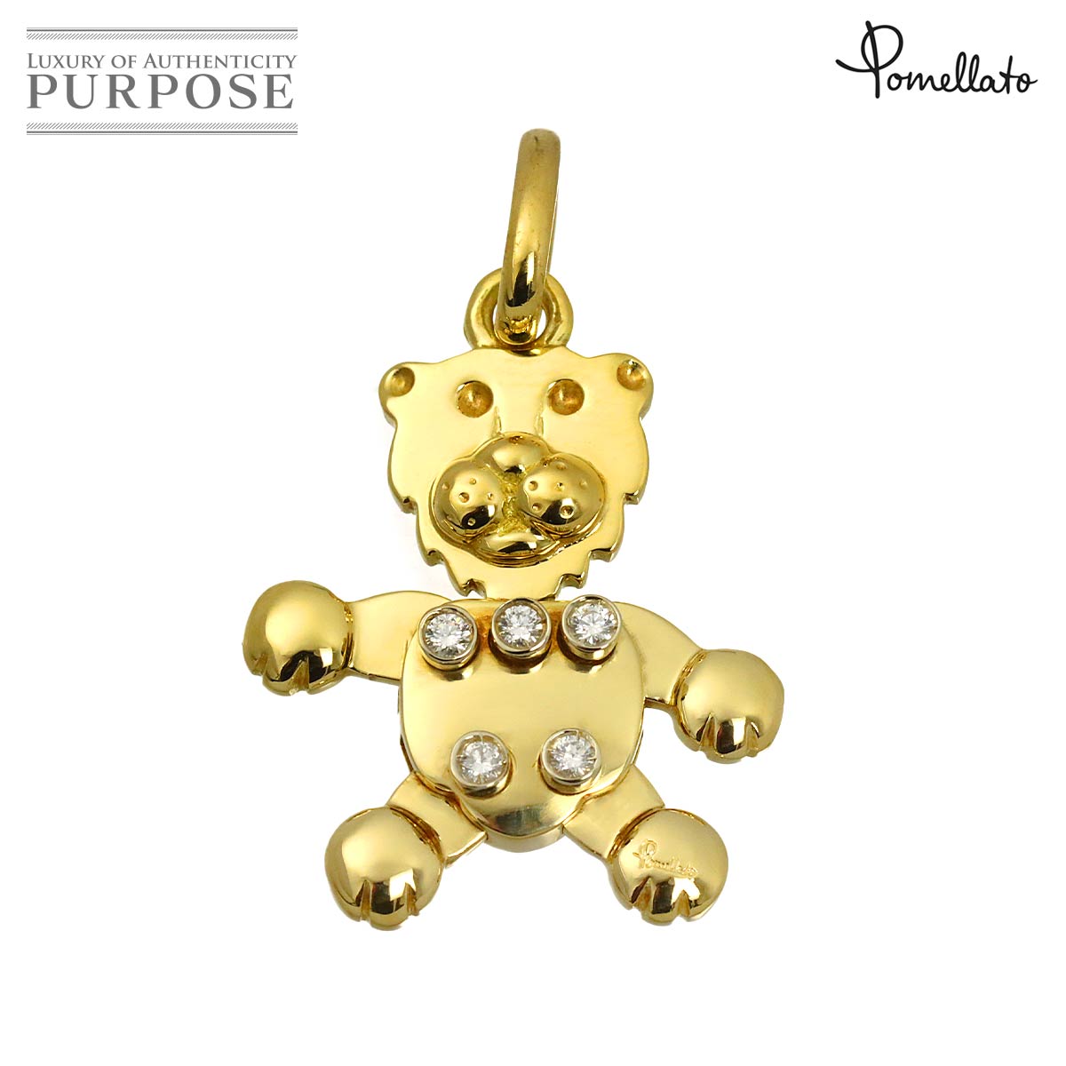 Pomellato ダイヤ ペンダントトップ K18 YG イエローゴールド 750 アニマル Pendant Top ポメラート 90328666