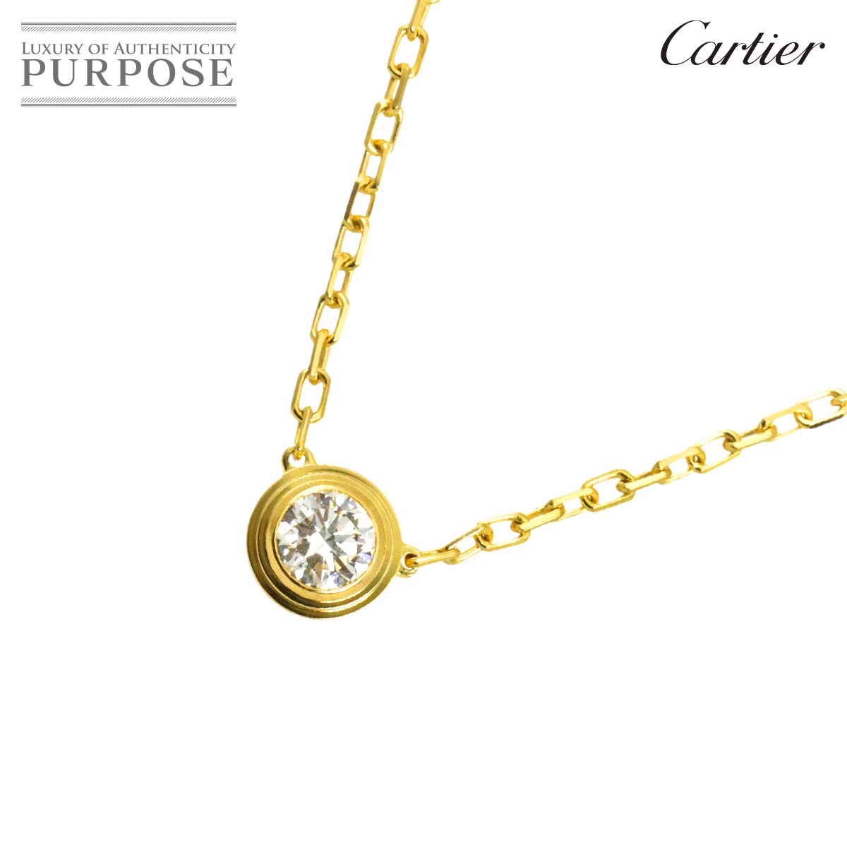 Cartier ダムール ダイヤ ネックレス ラージ LM 41cm K18 YG イエローゴールド 750 ディアマン レジェ d Amour Necklace 【証明書付き】カルティエ 90329091