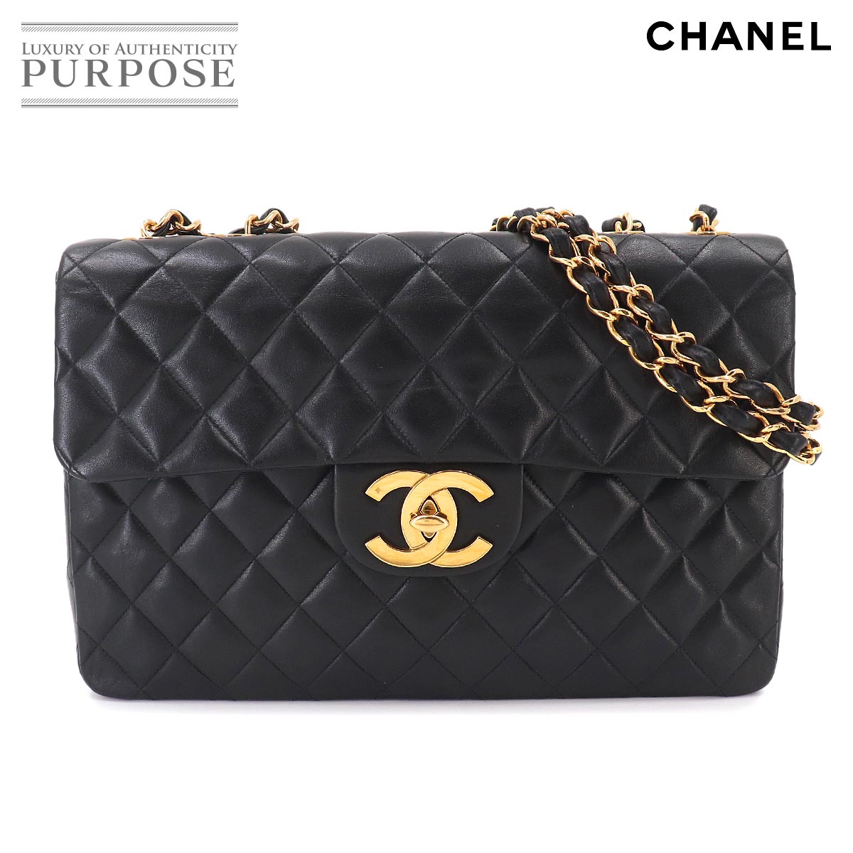 CHANEL デカマト マトラッセ 34 チェーン ショルダー バッグ ラムスキン ブラック A01094 ヴィンテージ ゴールド 金具 Matelasse Bag シャネル 90330364