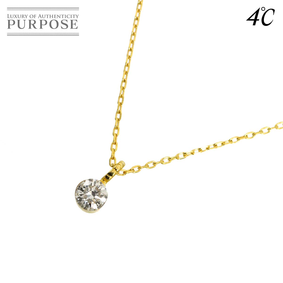 ヨンドシー ダイヤ ネックレス 44.5cm K18 YG イエローゴールド 750 Diamond Necklace 4℃ 90330526