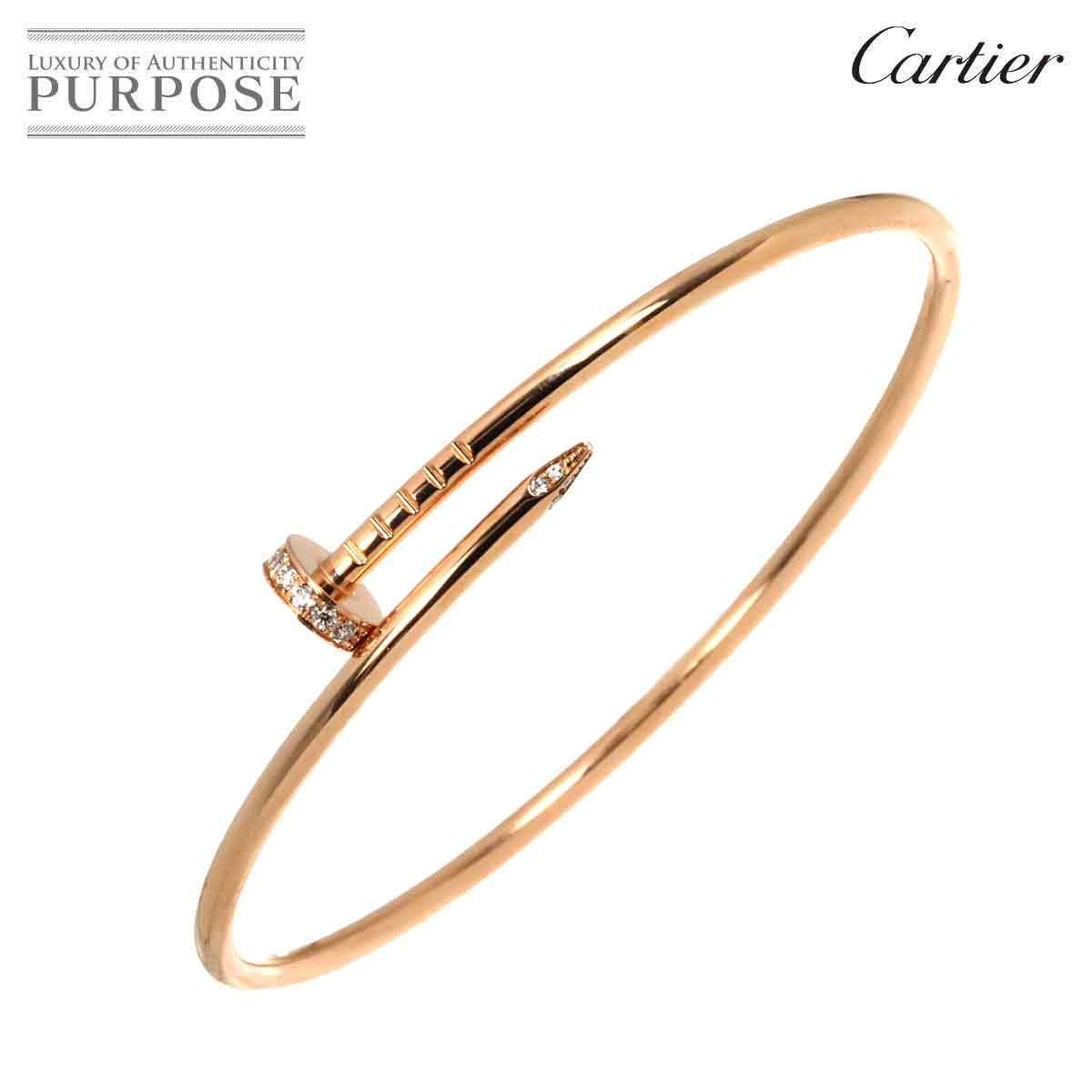 Cartier ジュストアンクル SM #17 ブレスレット ダイヤ K18 PG ピンクゴールド 750 Juste Un Clou Bracelet【証明書付き】カルティエ 90330712