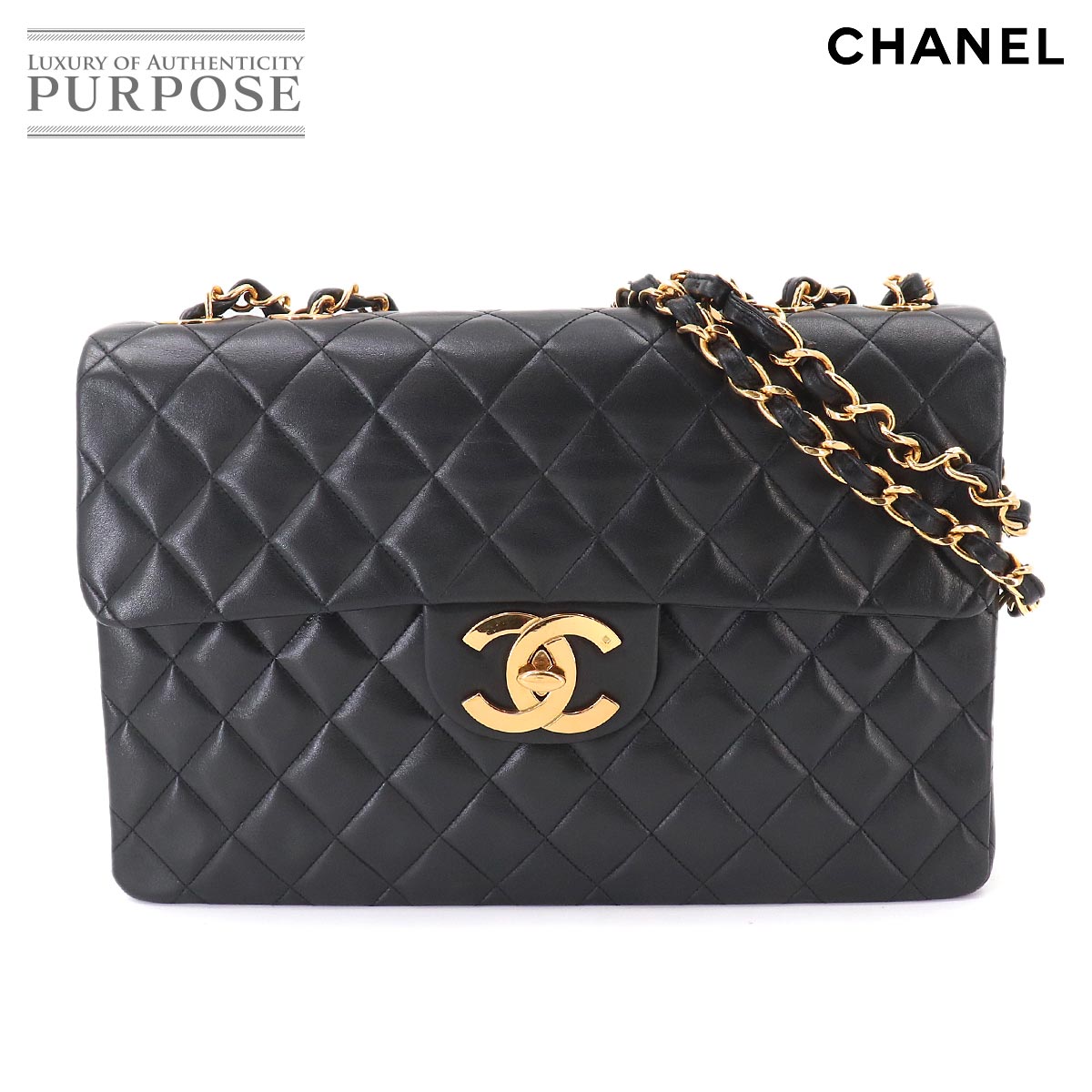 CHANEL デカマト マトラッセ 34 チェーン ショルダー バッグ ラムスキン ブラック A01094 ヴィンテージ ゴールド 金具 Matelasse Bag シャネル 90331038