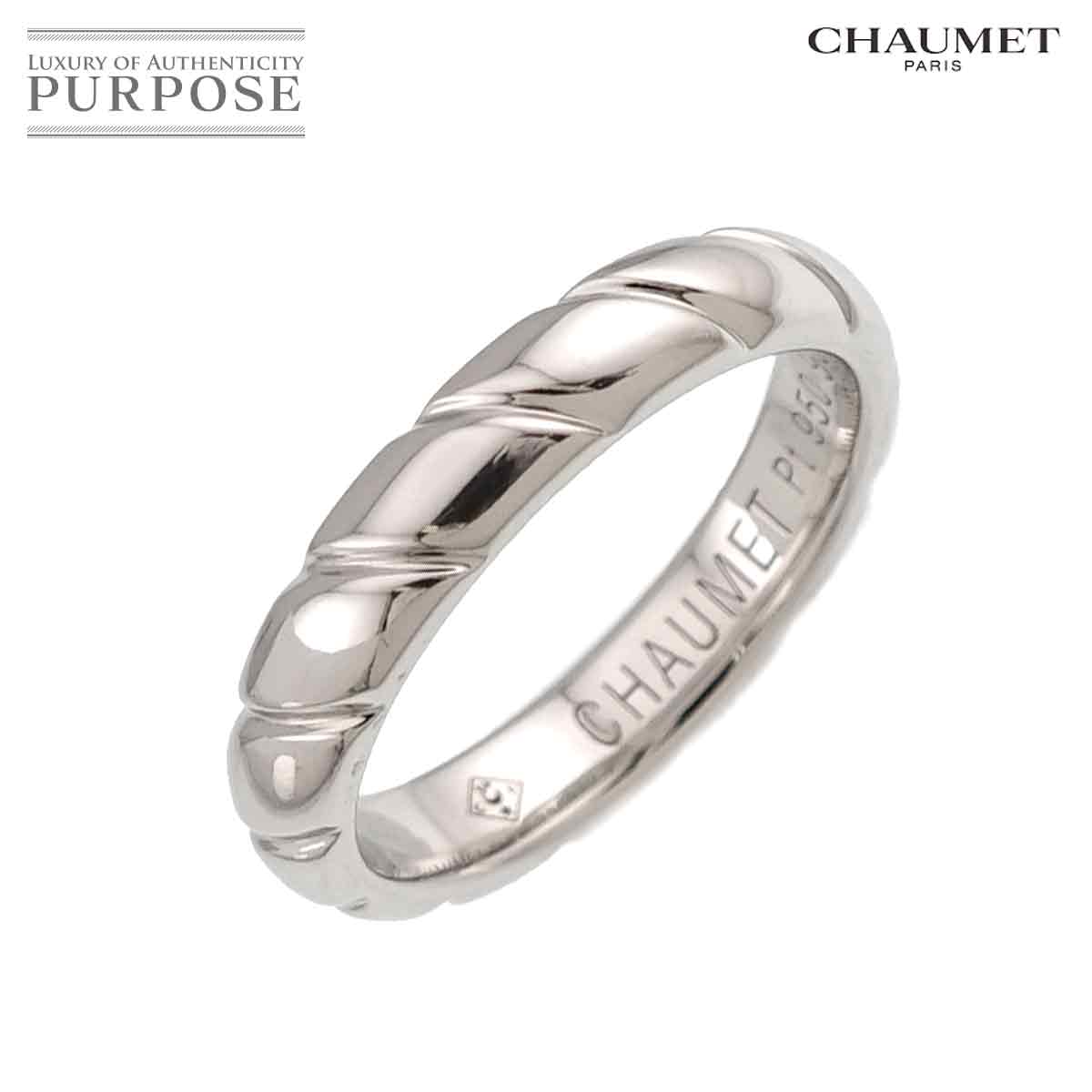 CHAUMET トルサード 8.5号 リング Pt プラチナ 指輪 Torsade Ring 90331606