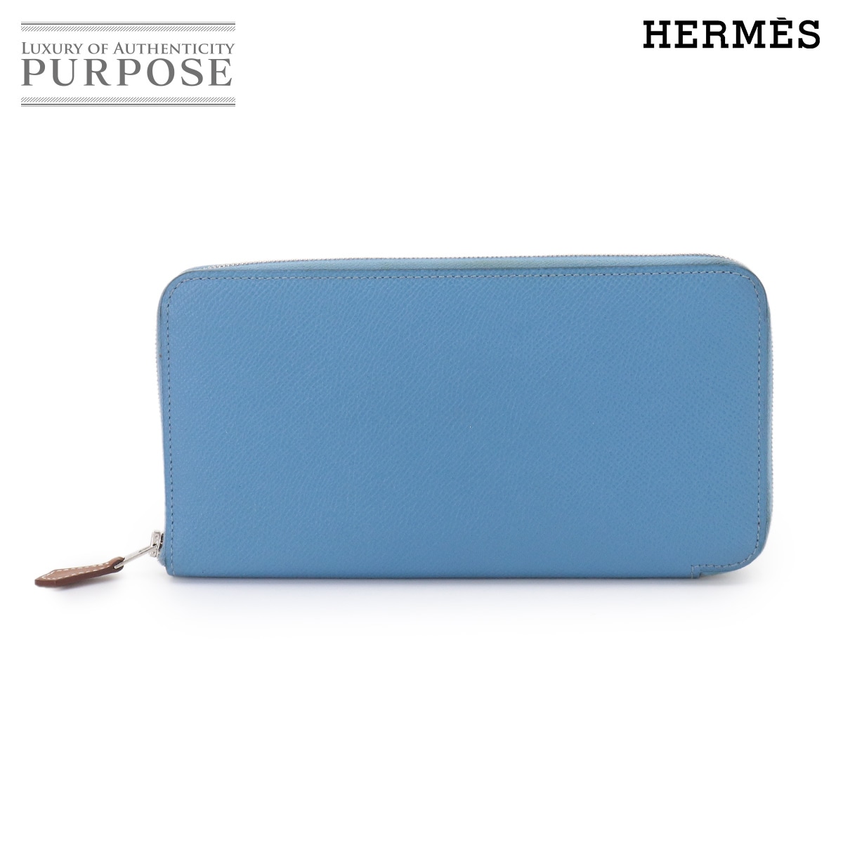 HERMES アザップロング シルクイン ラウンドファスナー 長財布 エプソン ブルーパラダイス T刻印 Azapp Long Silkin エルメス 90332372