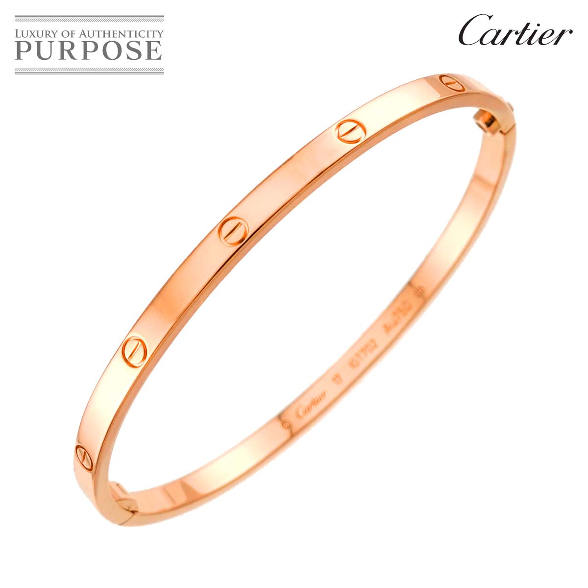 Cartier ラブ ブレス スモール SM #17 K18 PG ピンクゴールド 750 ブレスレット バングル Love Bracelet【証明書付き】 カルティエ 90333161